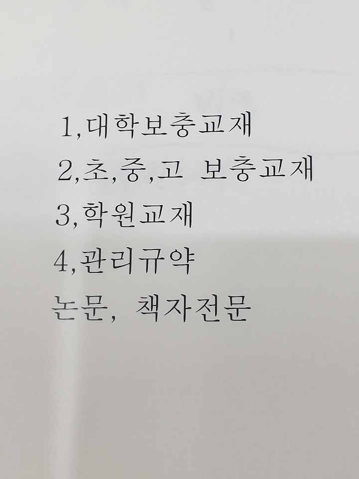 삼원인쇄