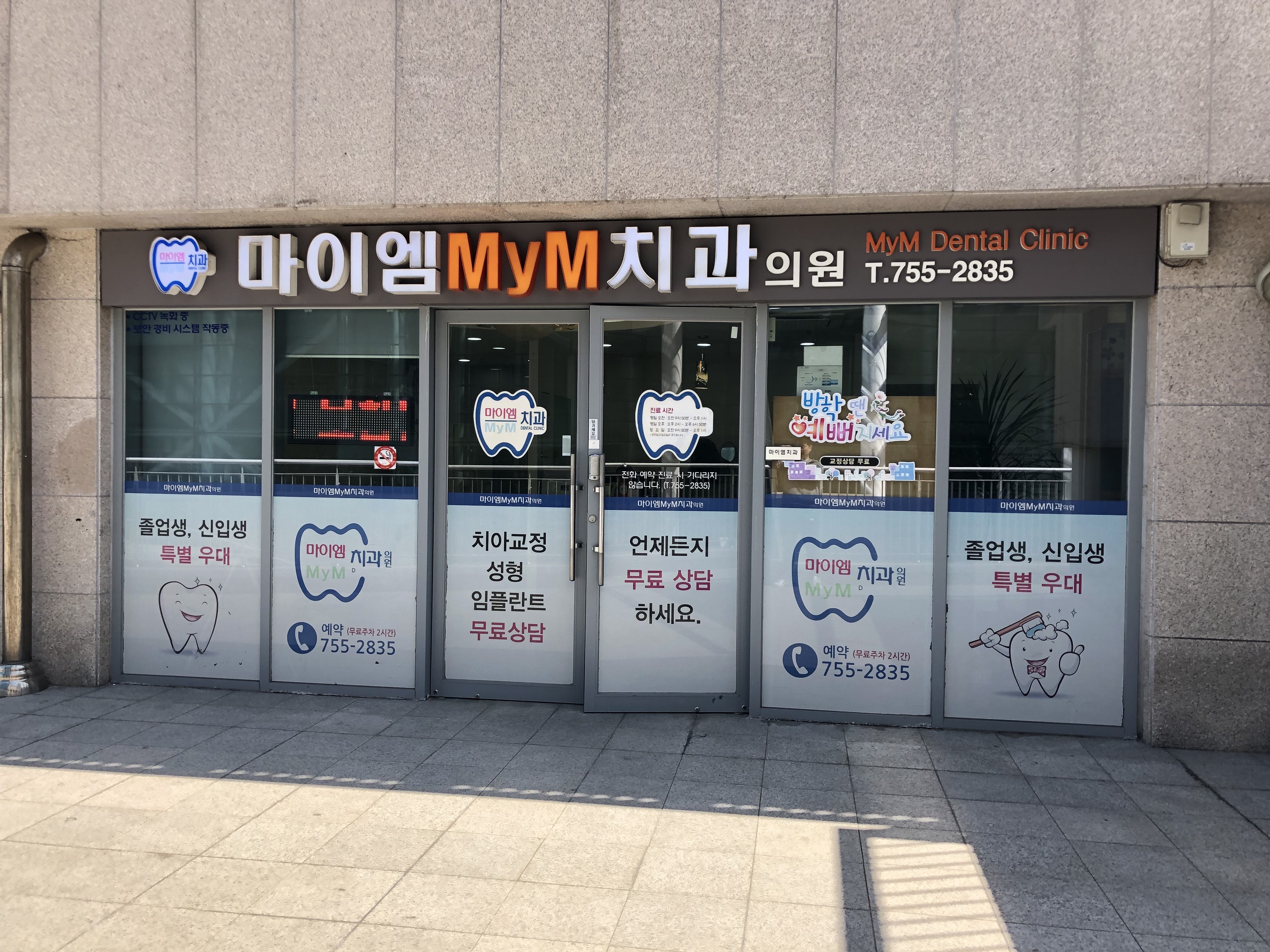 제일광고기획