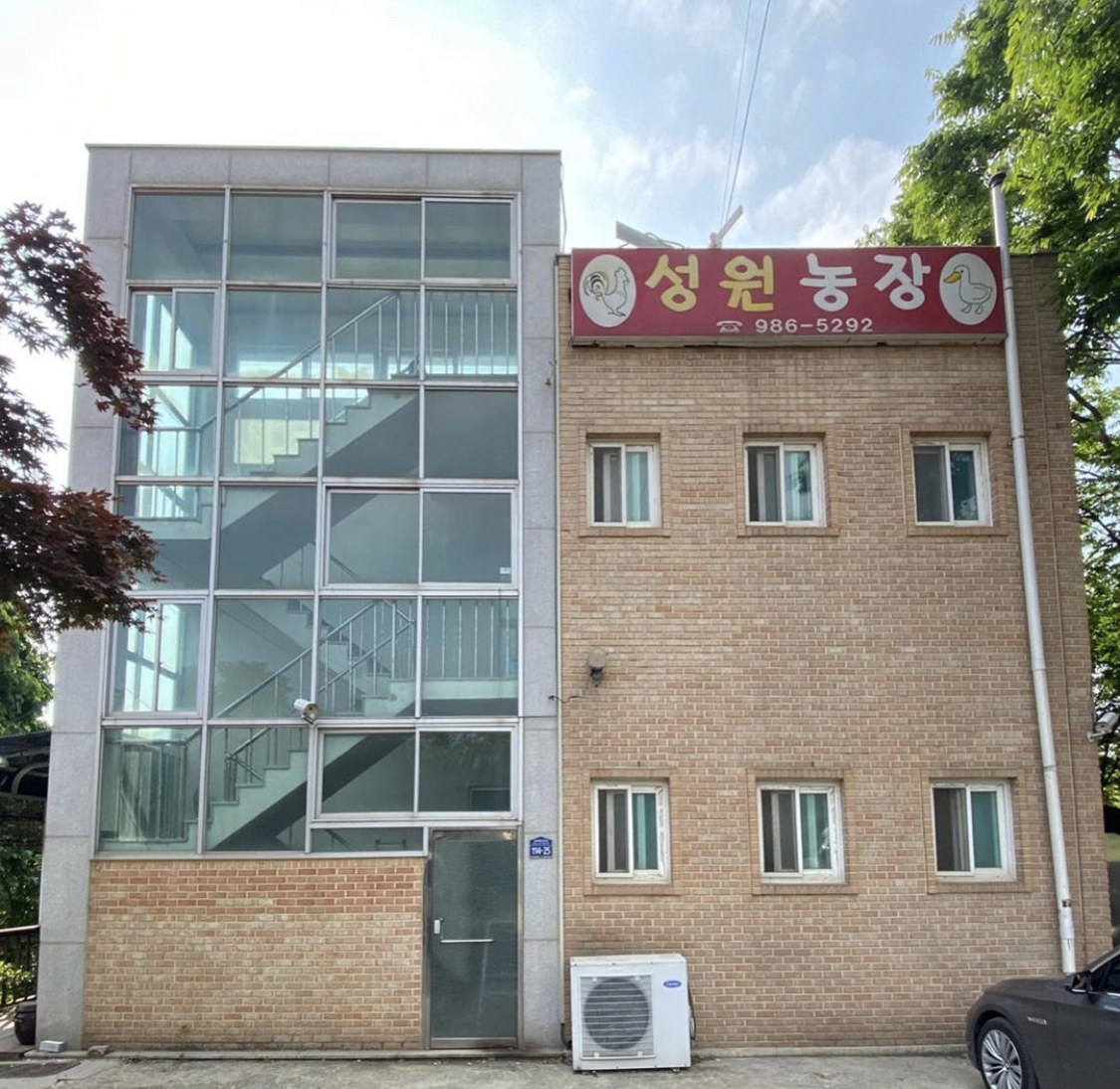 성원농장 설명사진