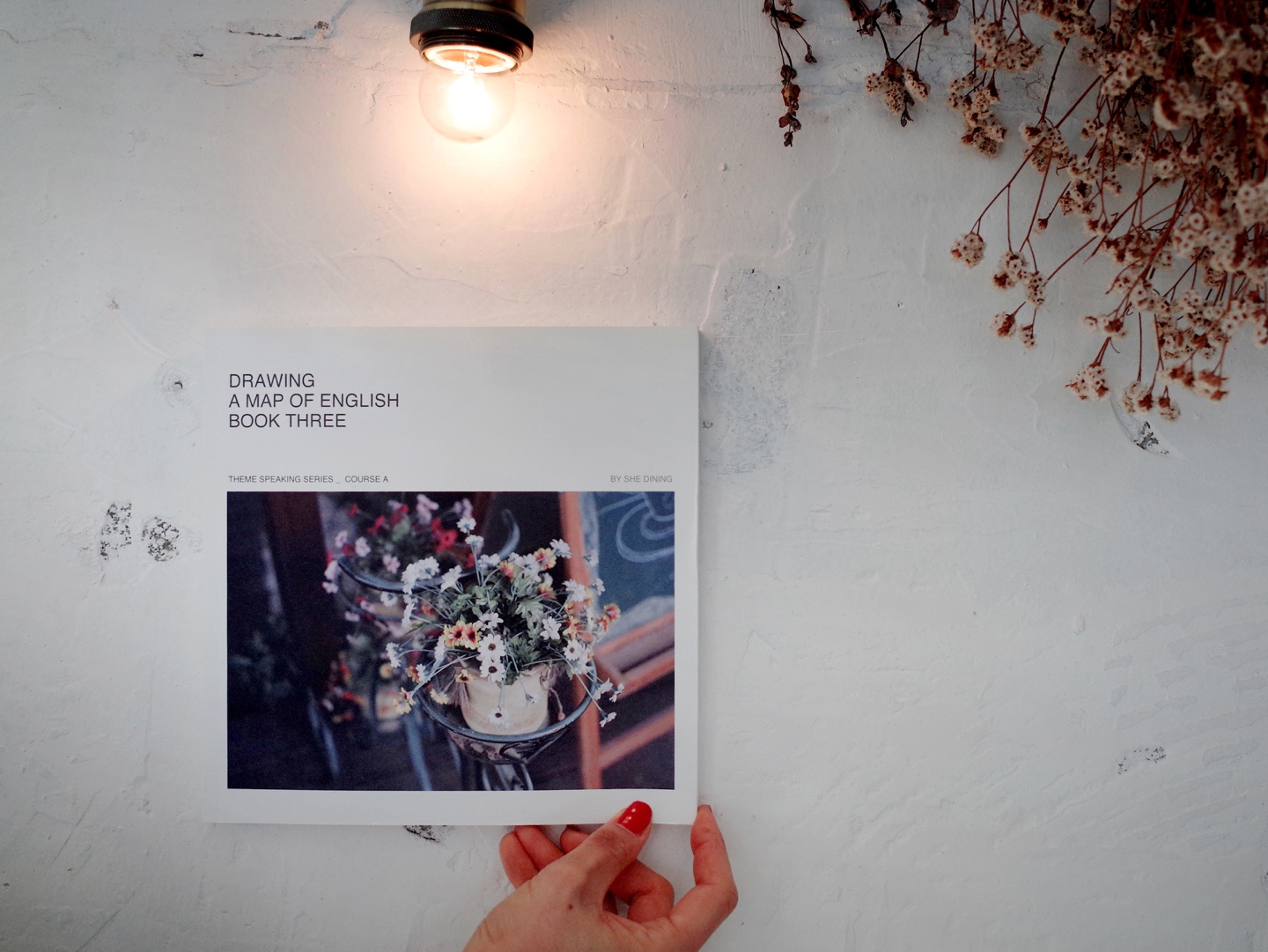 쉬다이닝 거제점 대표 이미지