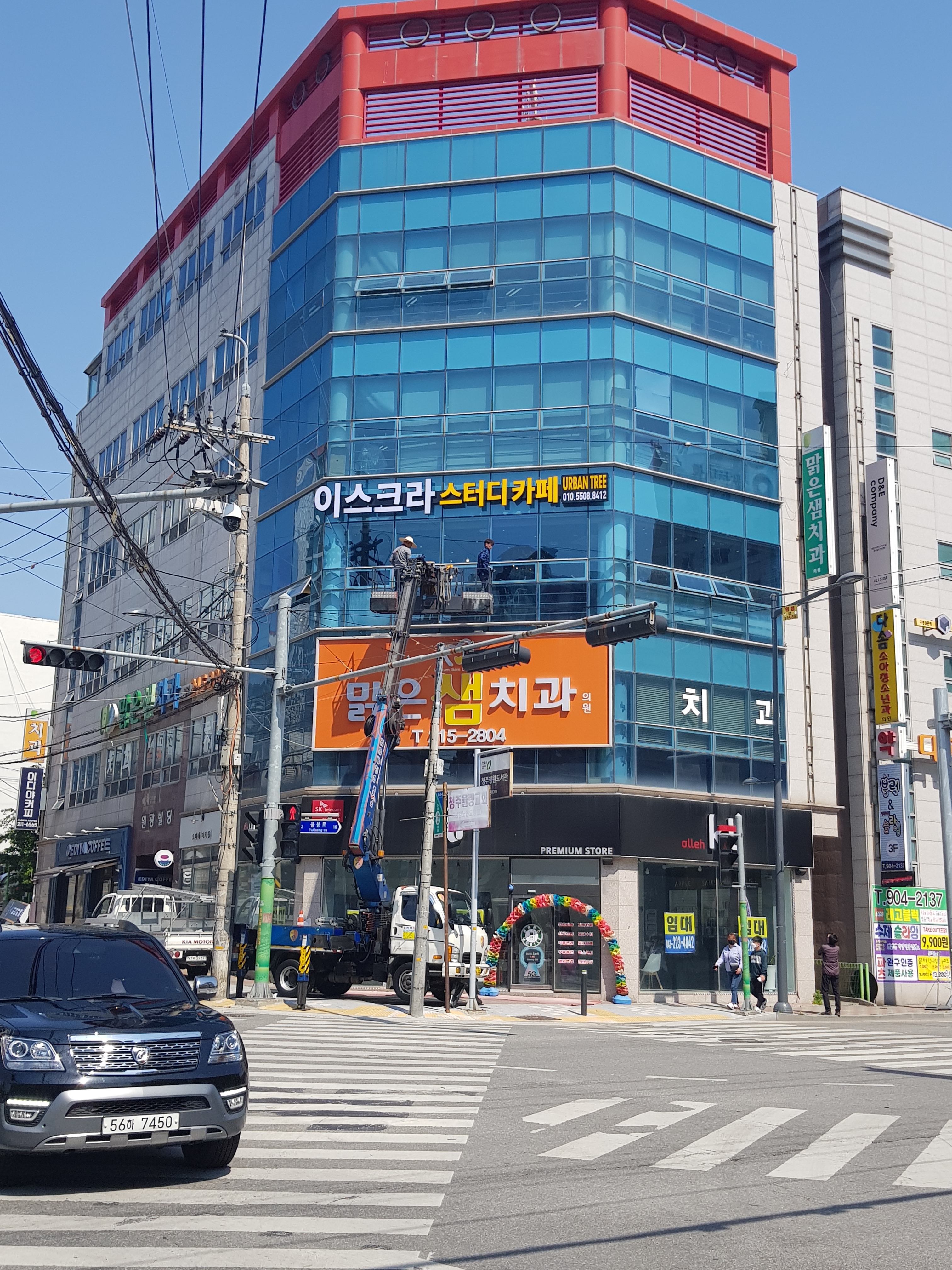 업체사진