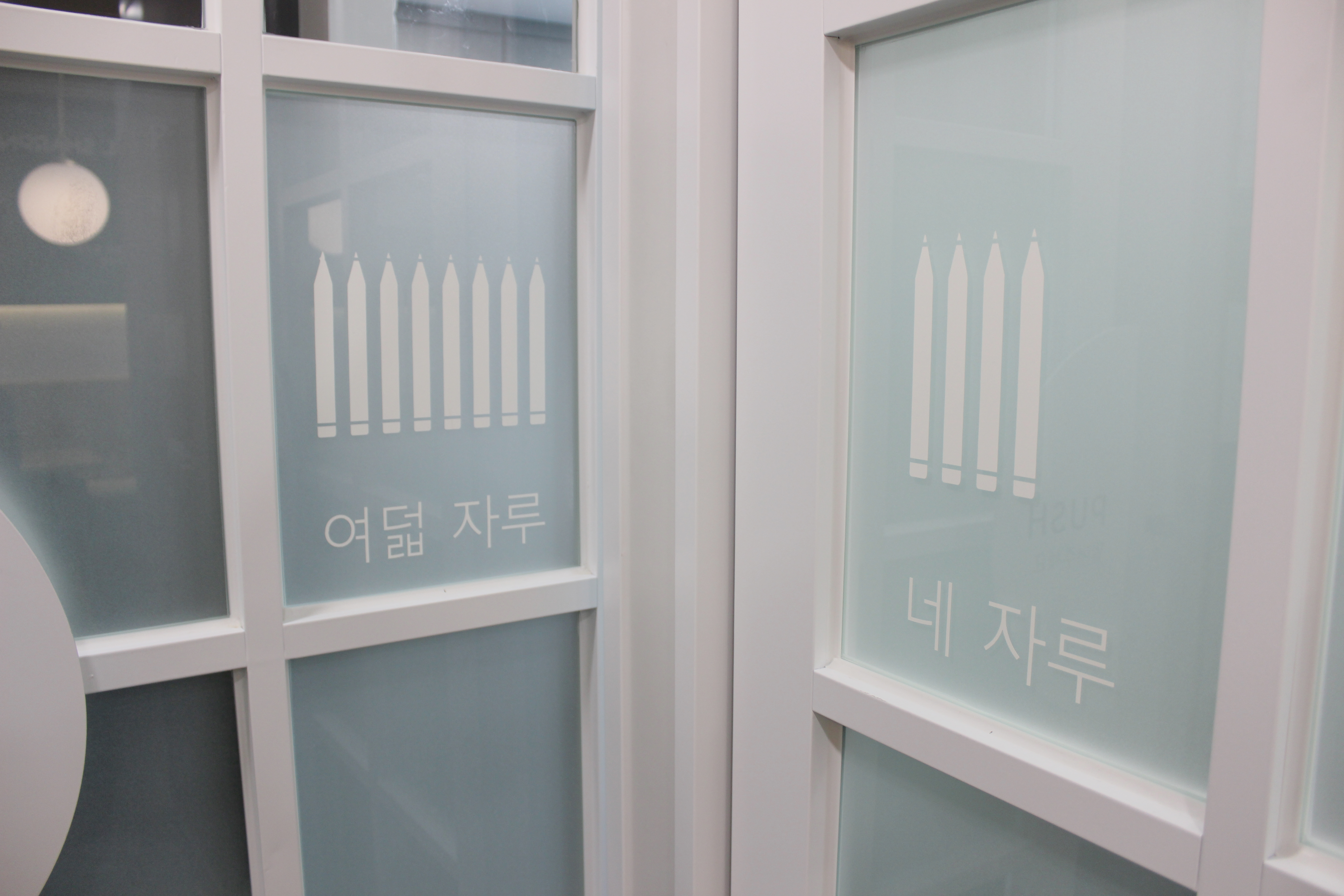 업체사진
