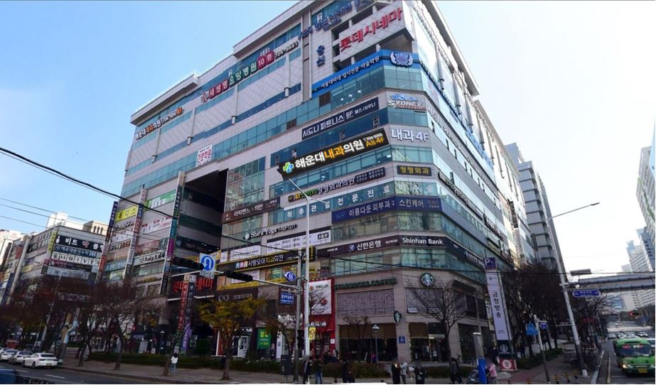 해운대내과의원