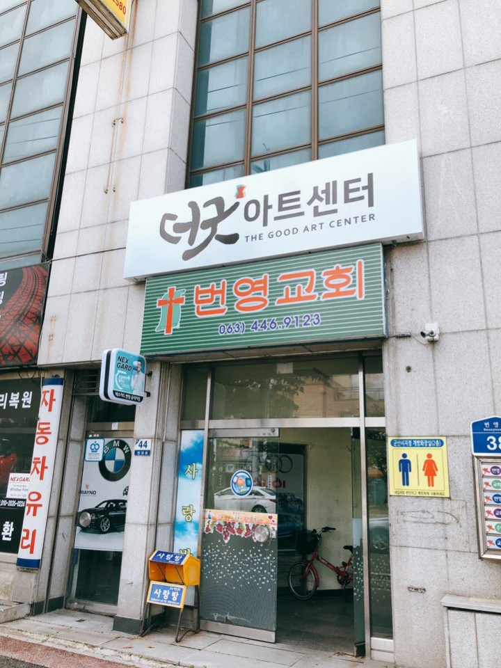 더굿아트센터