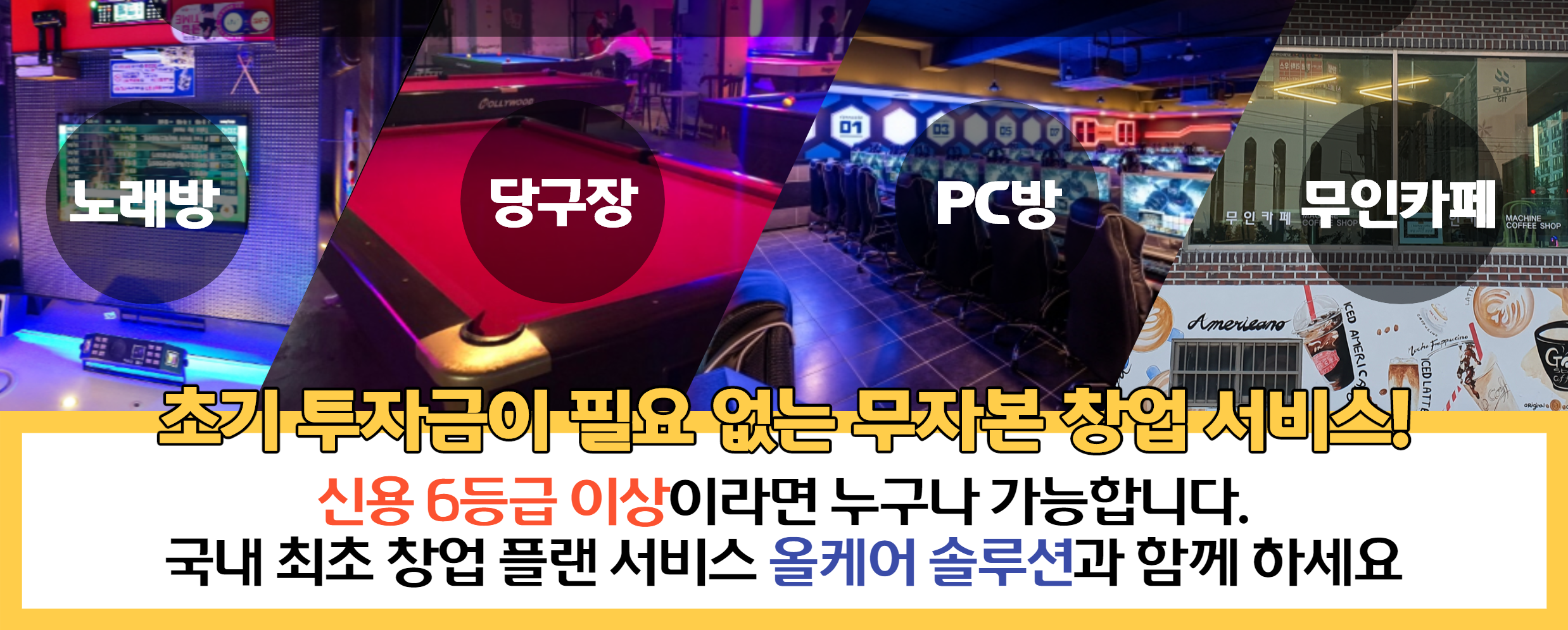 더올바른소비