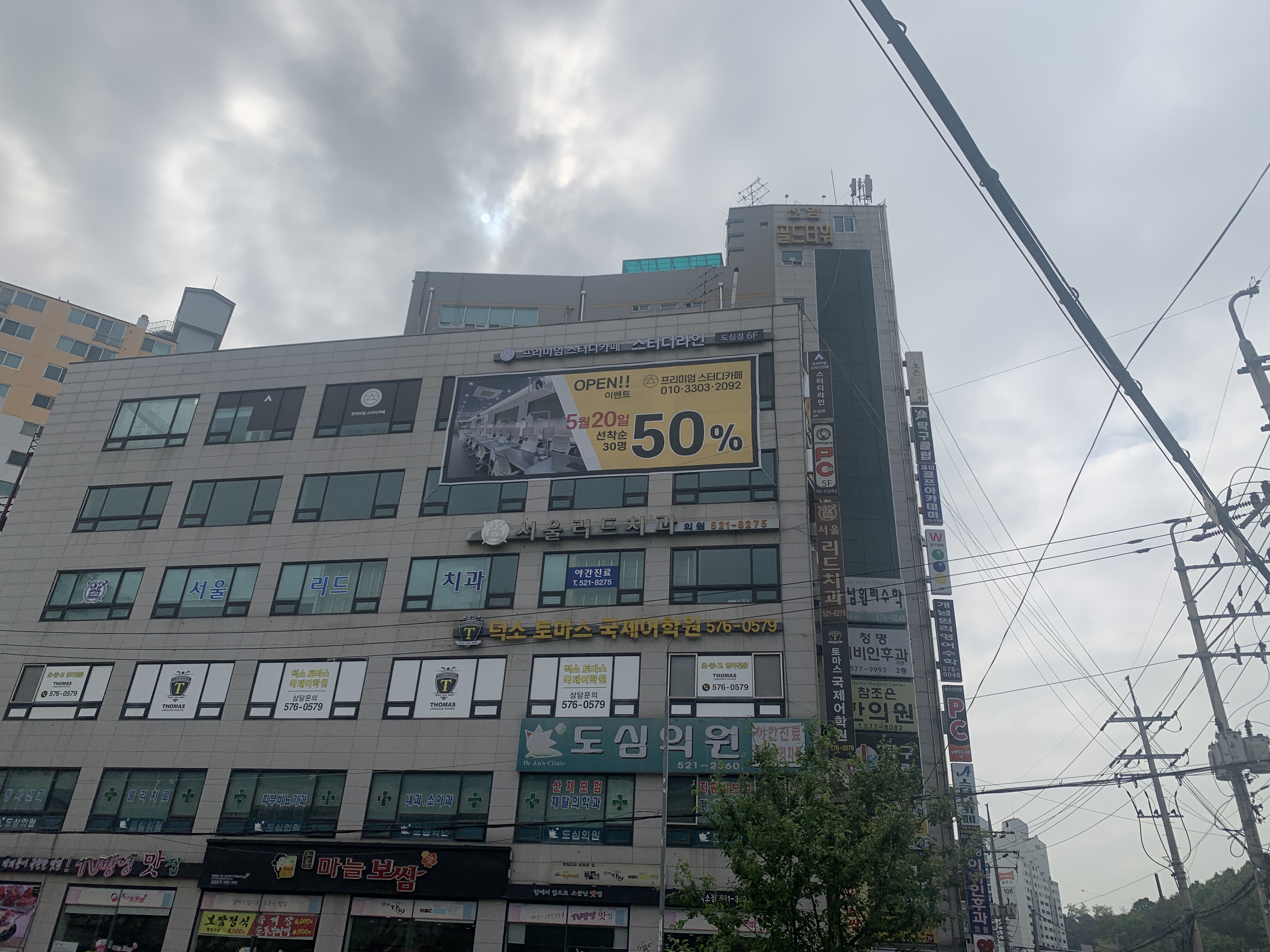 업체사진