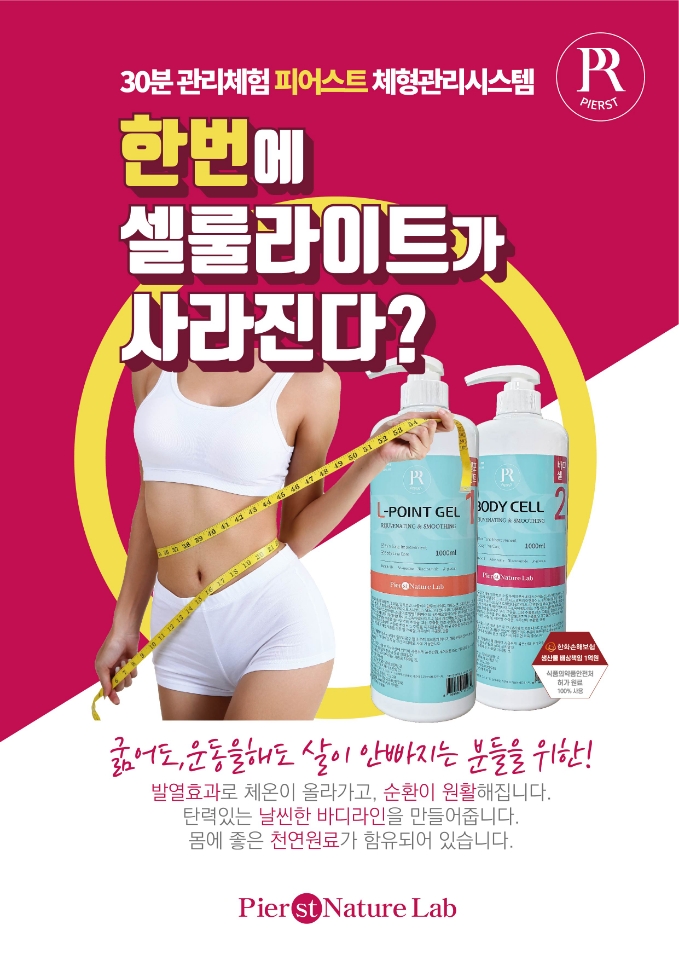 시크릿폭스