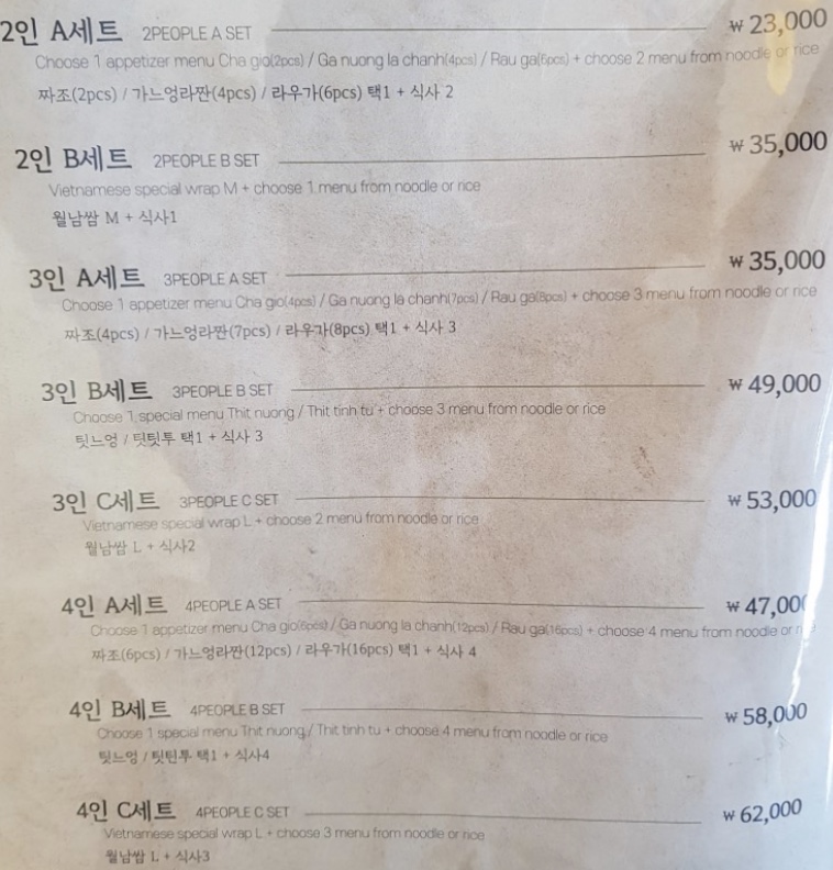 더포 테크노폴리스점
