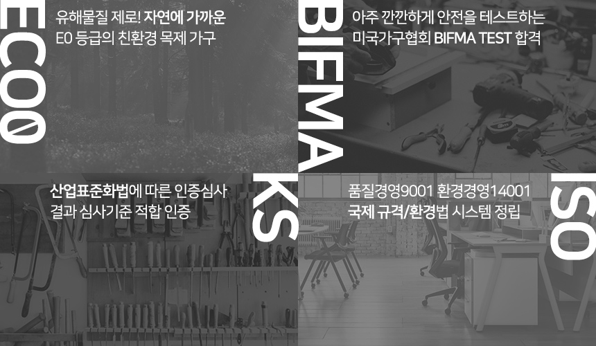 가람가구