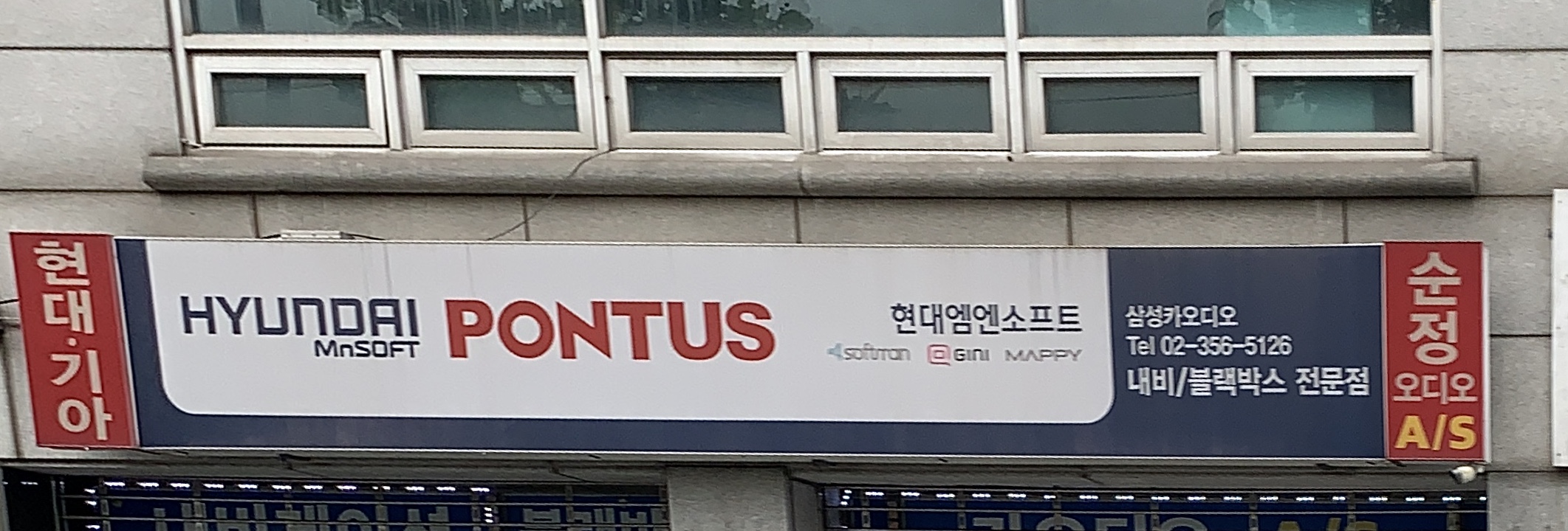 삼성카오디오
