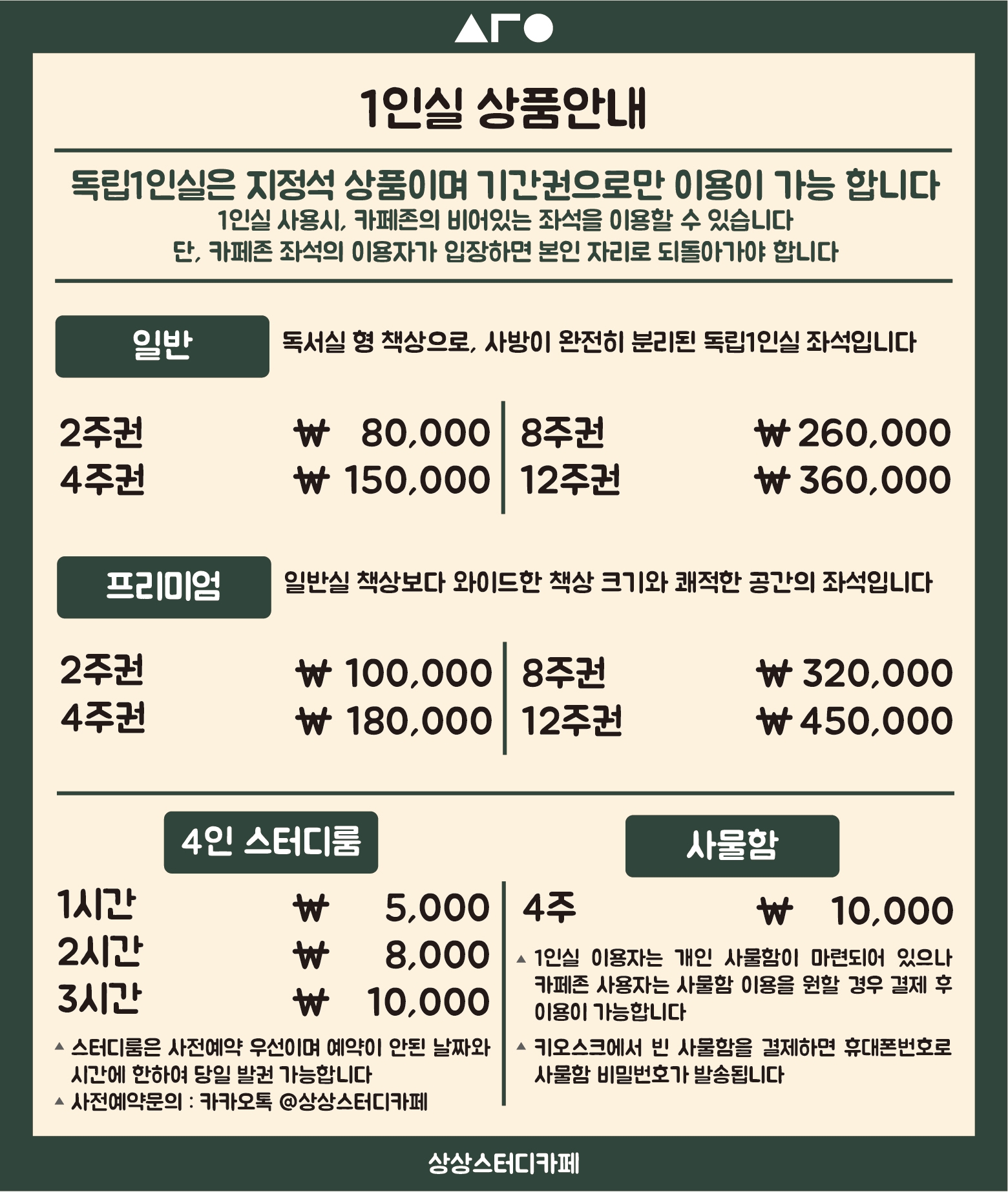 업체사진