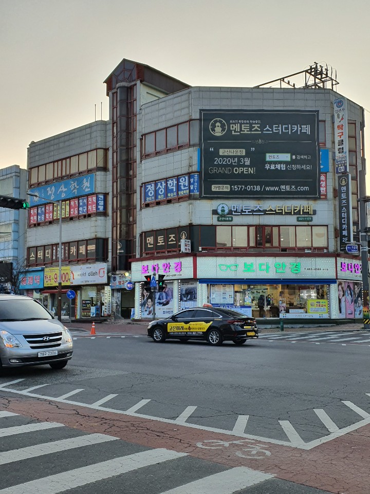 멘토즈스터디카페 군산나운점 대표이미지