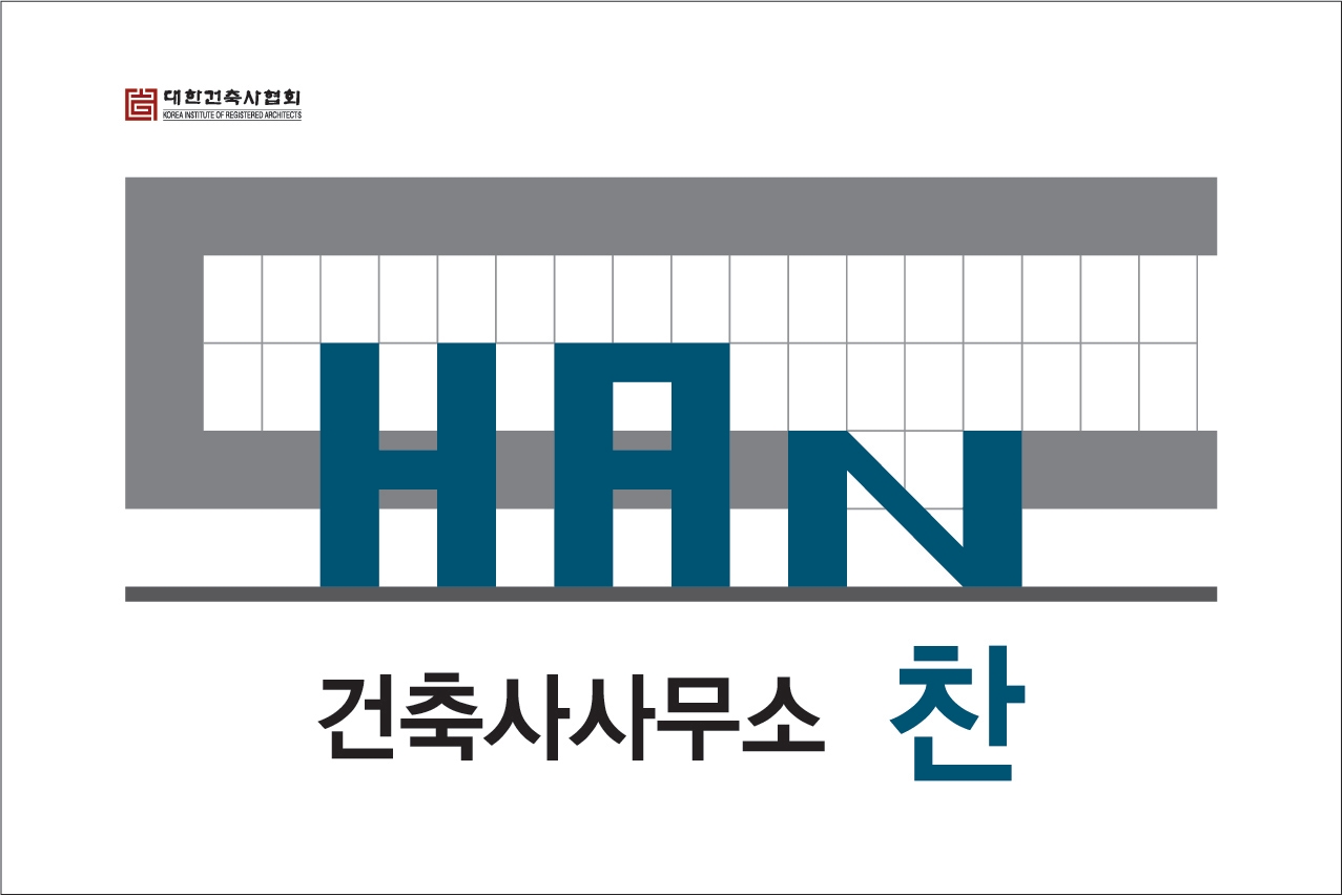 건축사사무소 찬