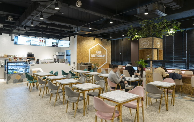 카페딕셔너리