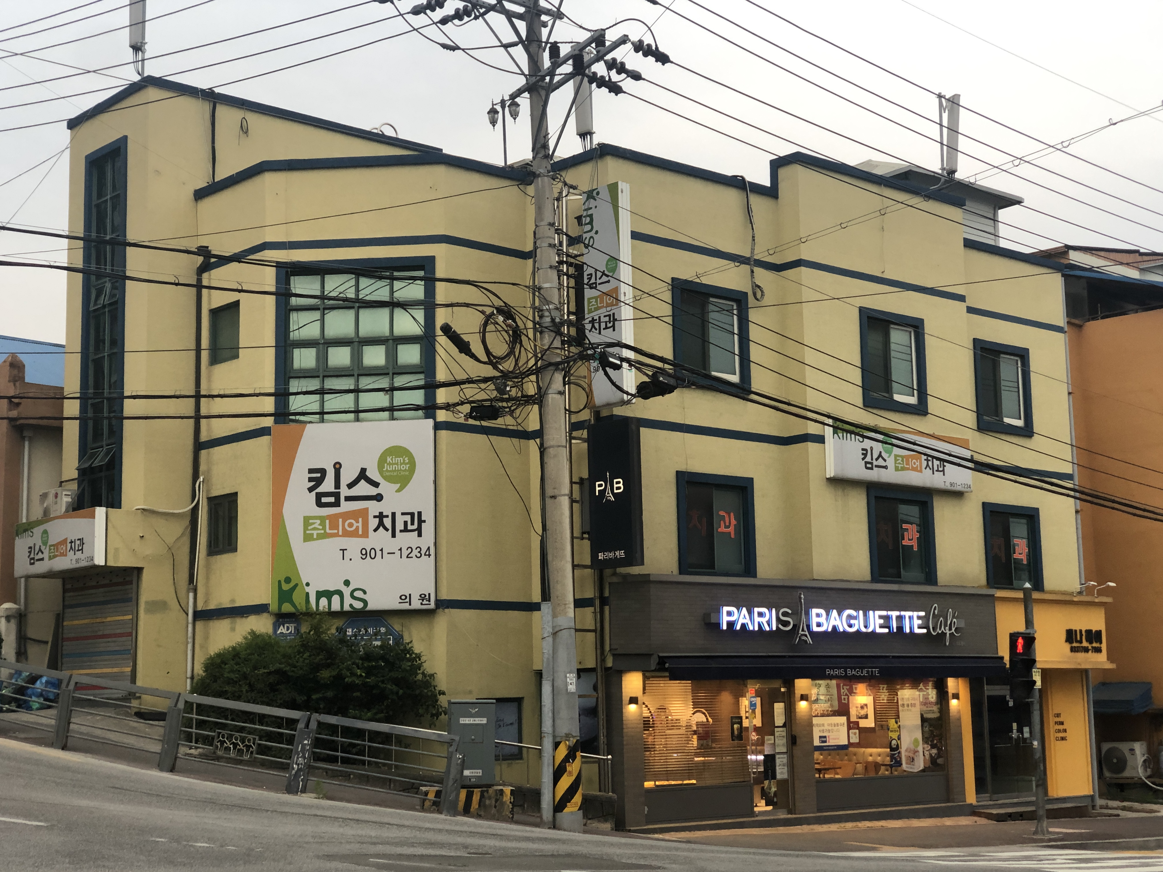 킴스주니어치과의원
