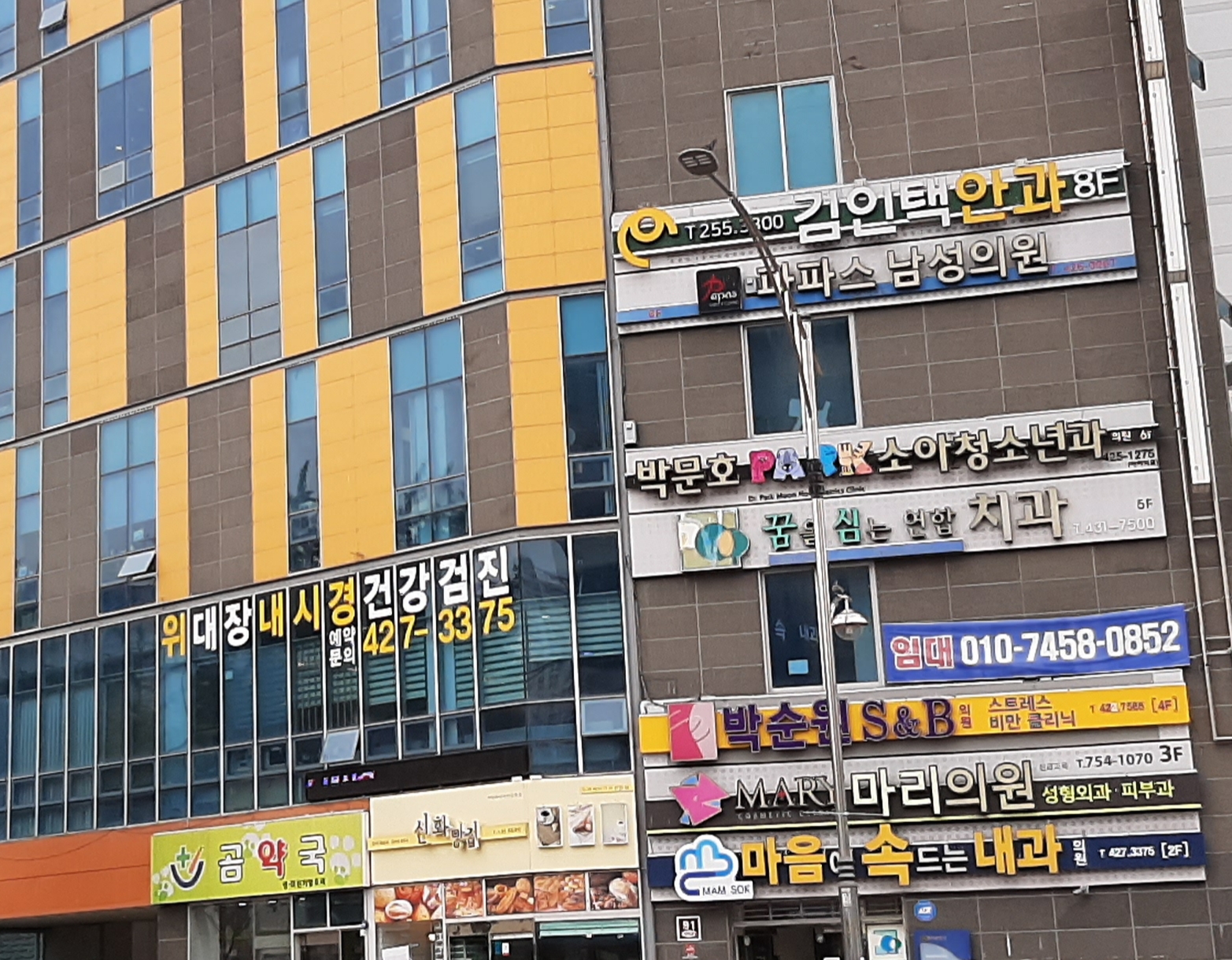 센트로꿈을심는연합치과의원