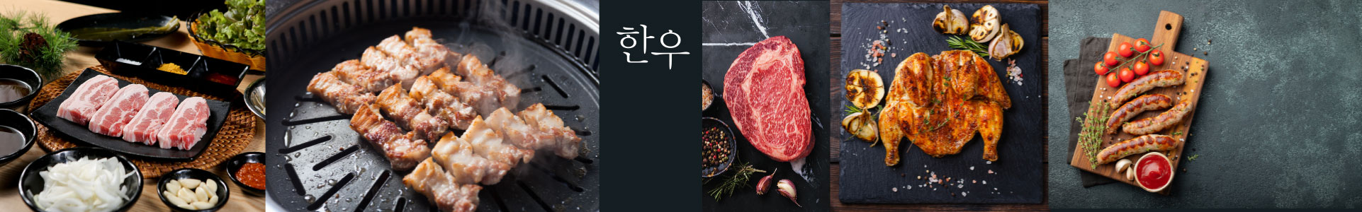 푸드의달인