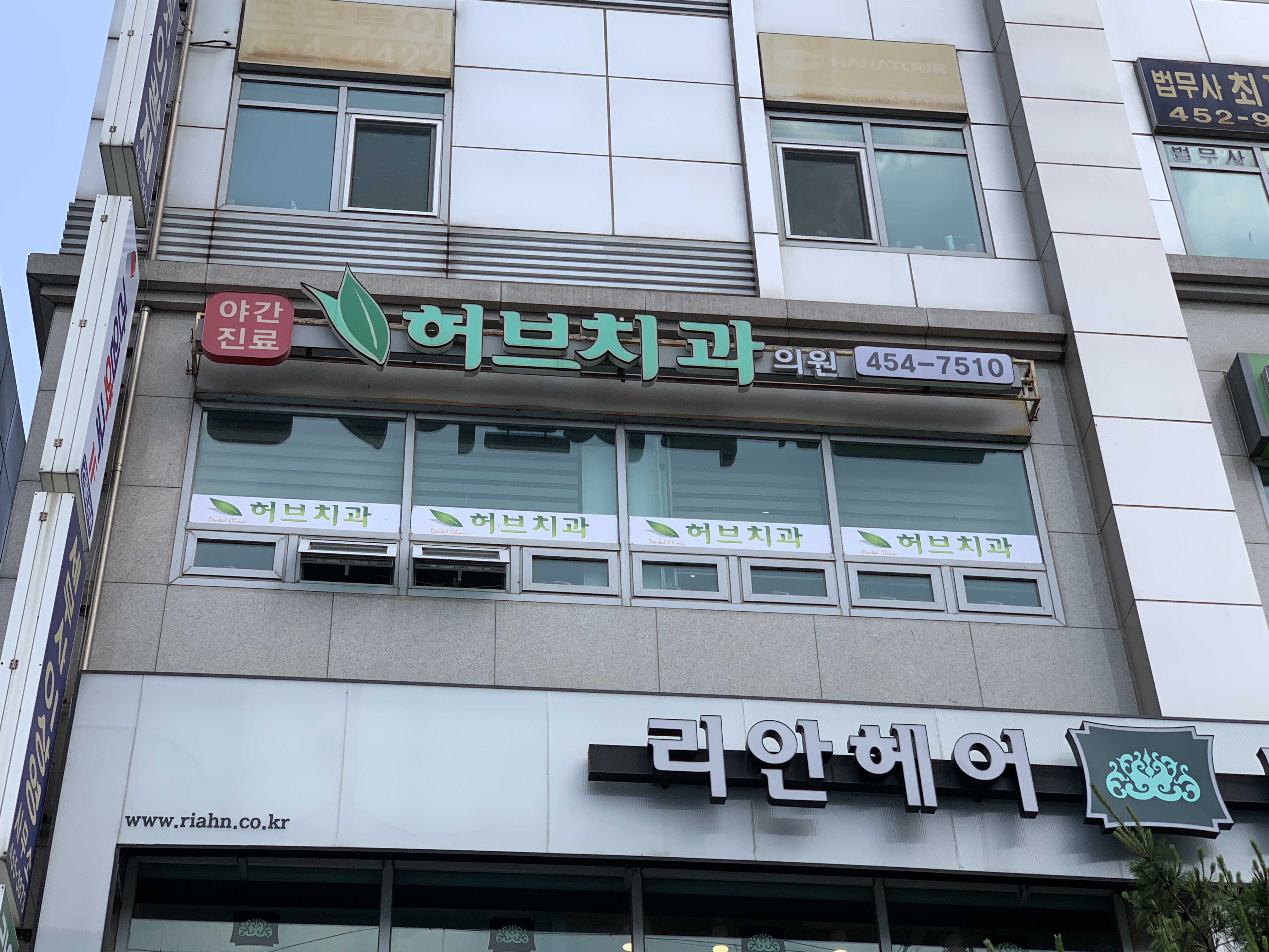 남양주 B 틀니 잘하는 곳 대표 이미지