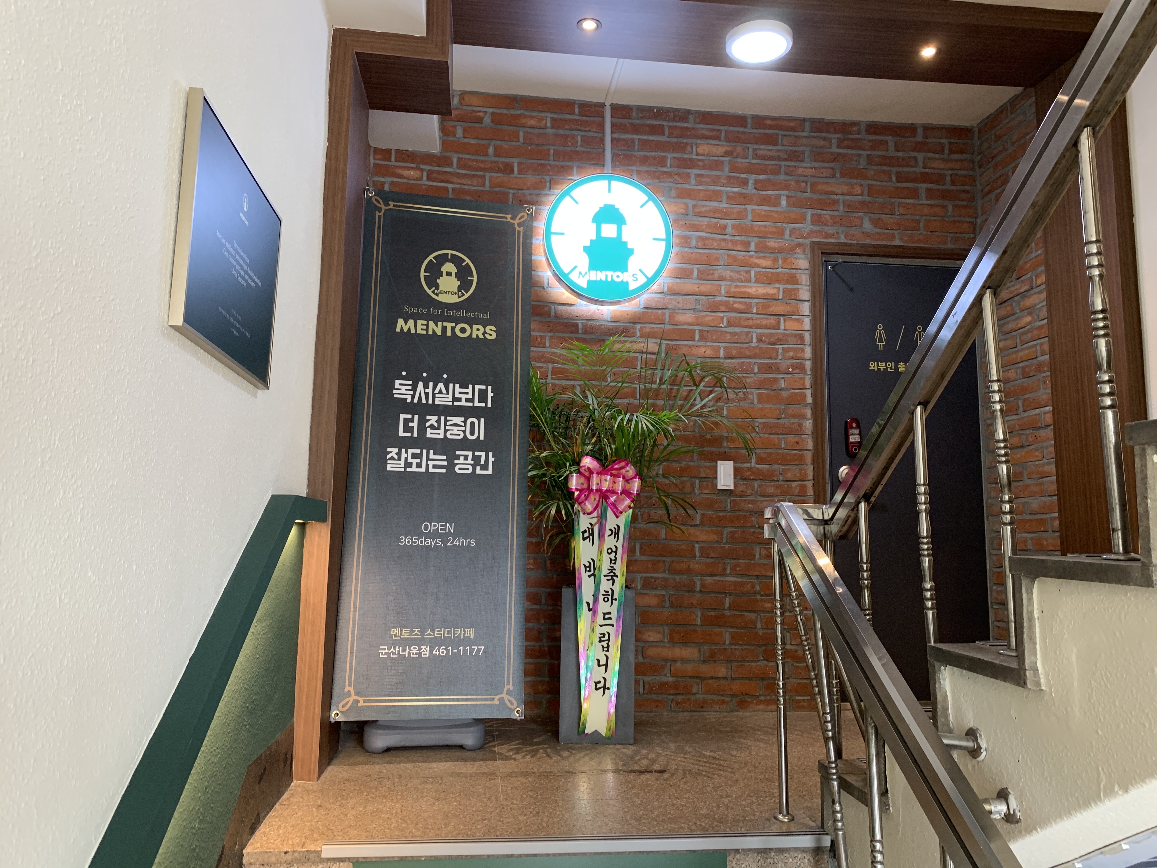 업체사진