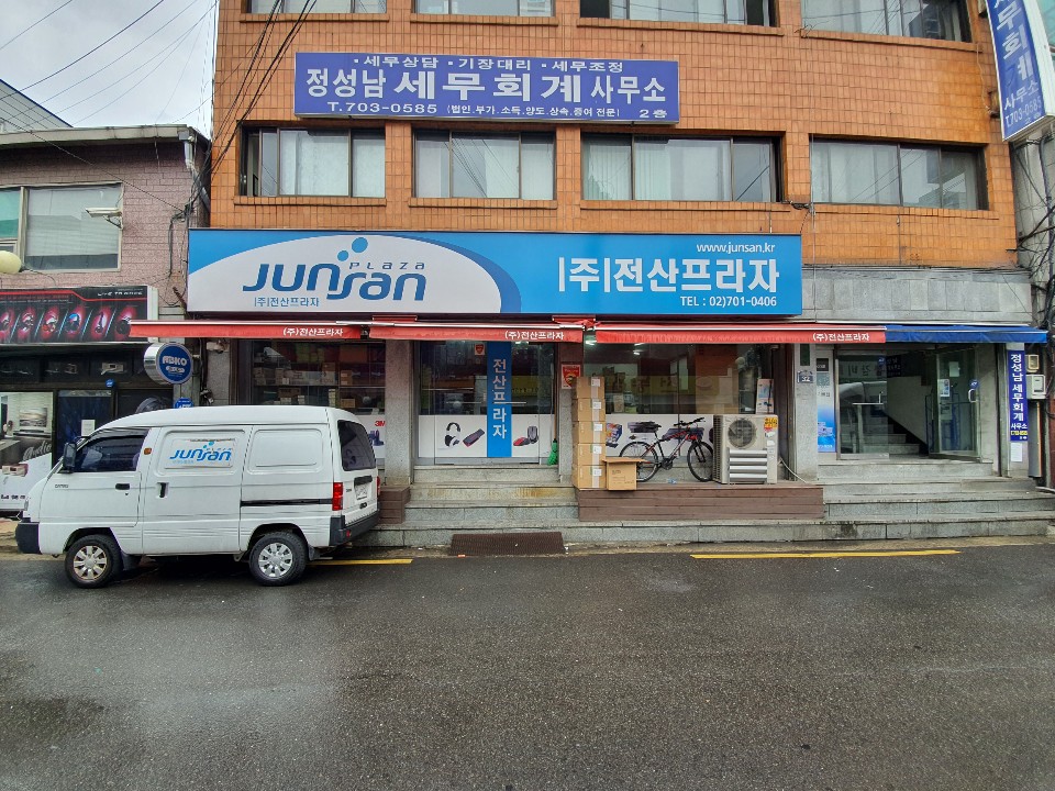 전산프라자