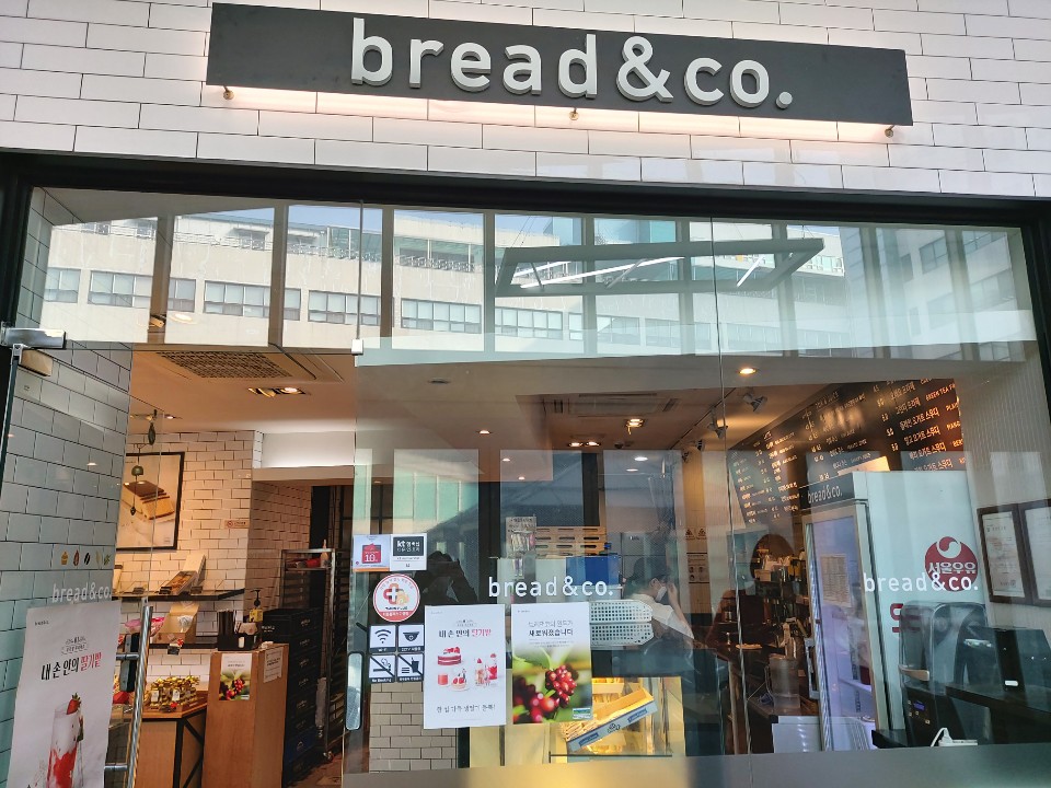 브레댄코 경희의료원점