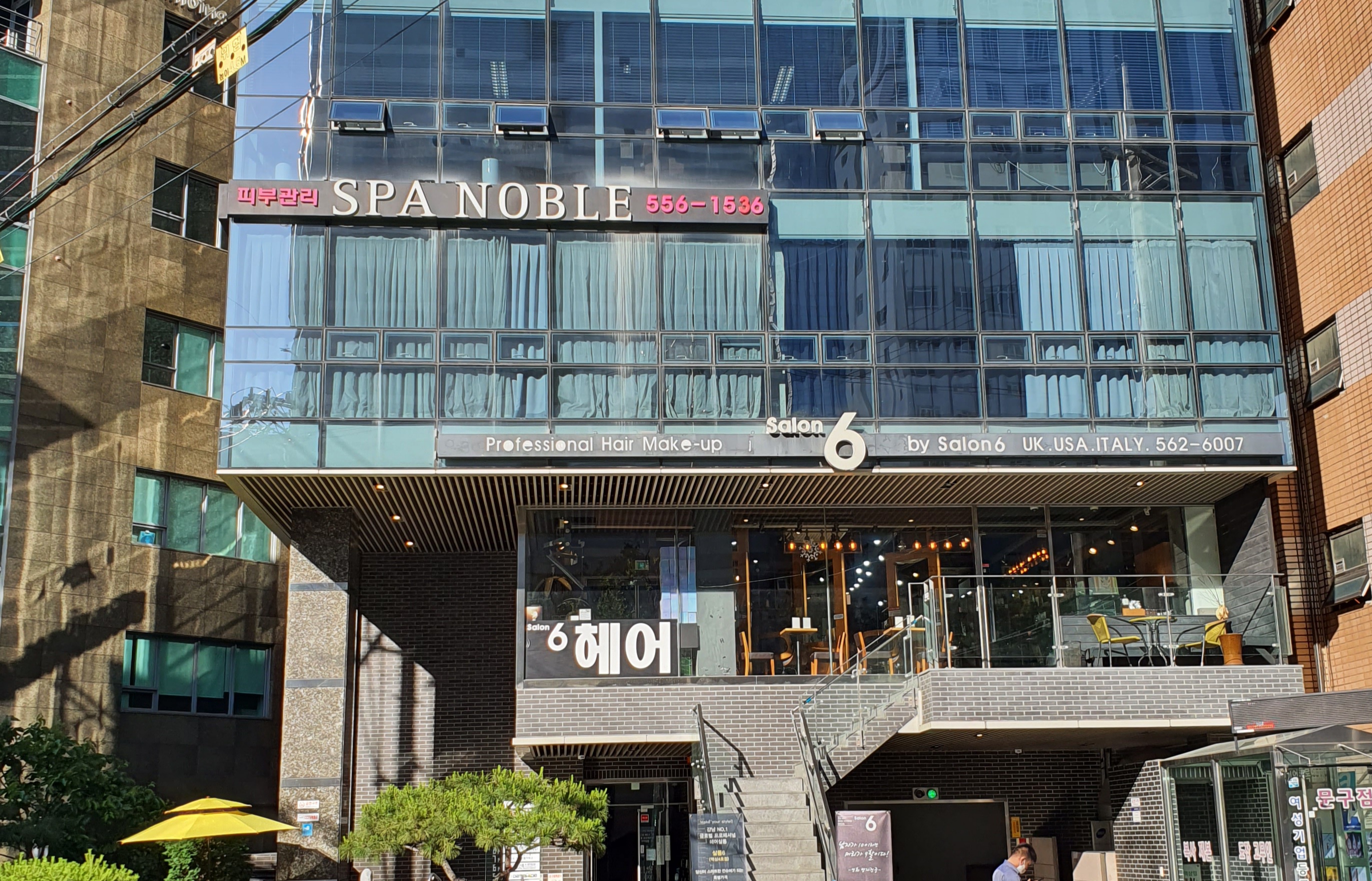 살롱6 역삼3호점