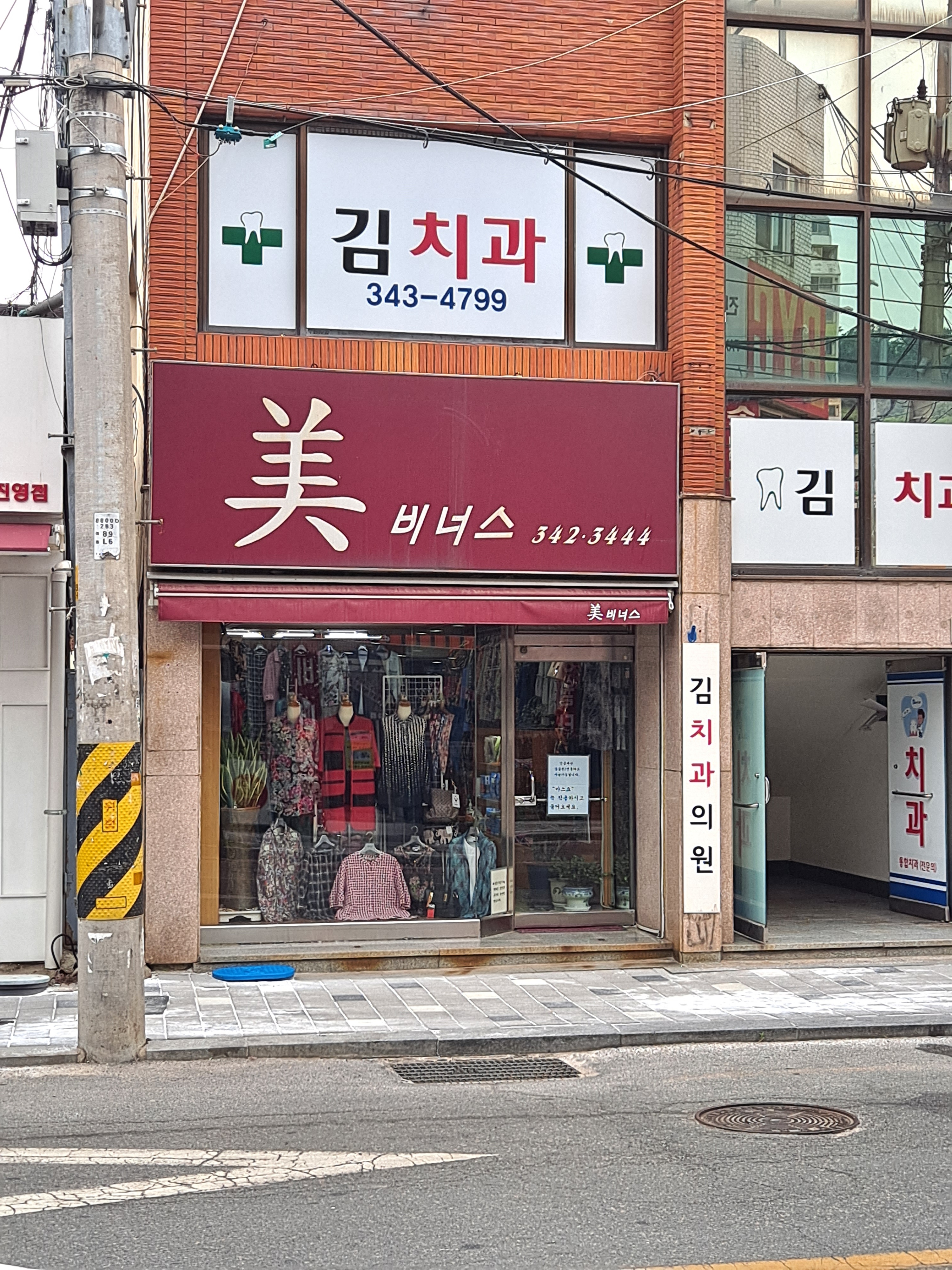 미비너스
