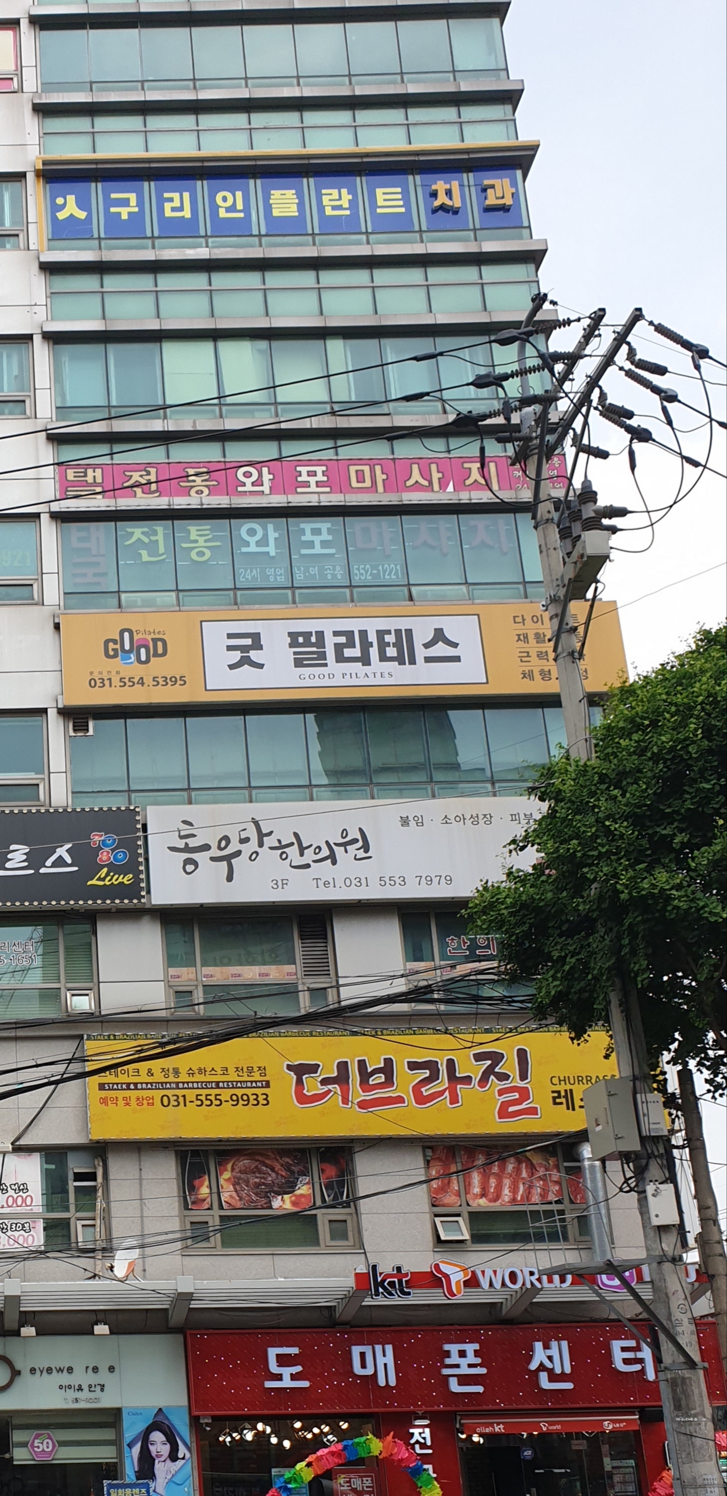태국전통왓포마사지 photo 2
