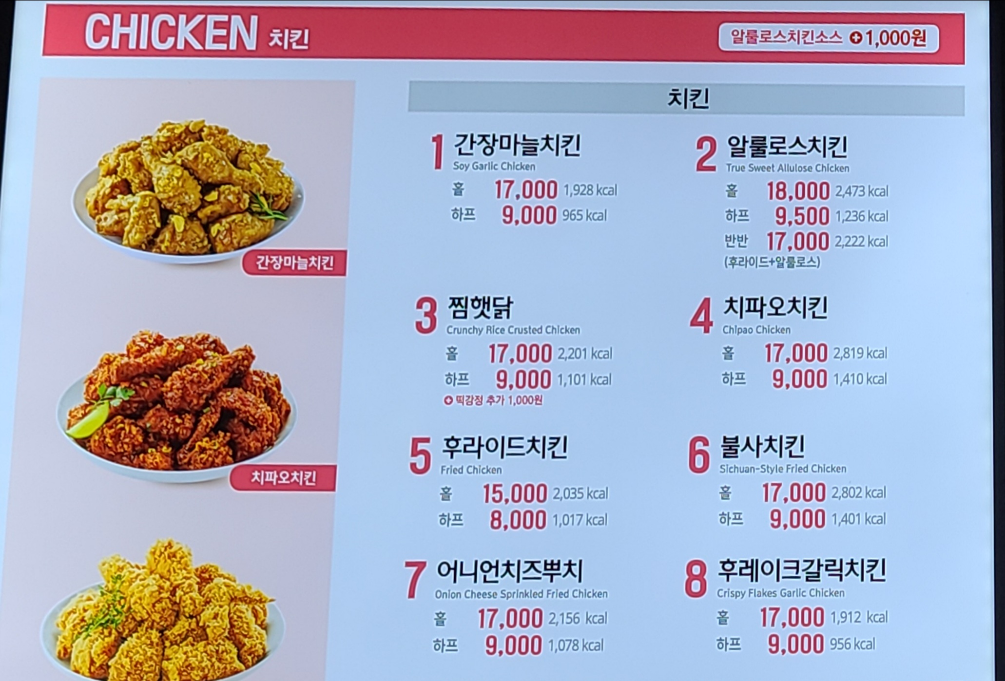 맘스터치 광주운암점