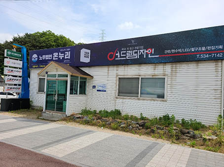 드림디자인