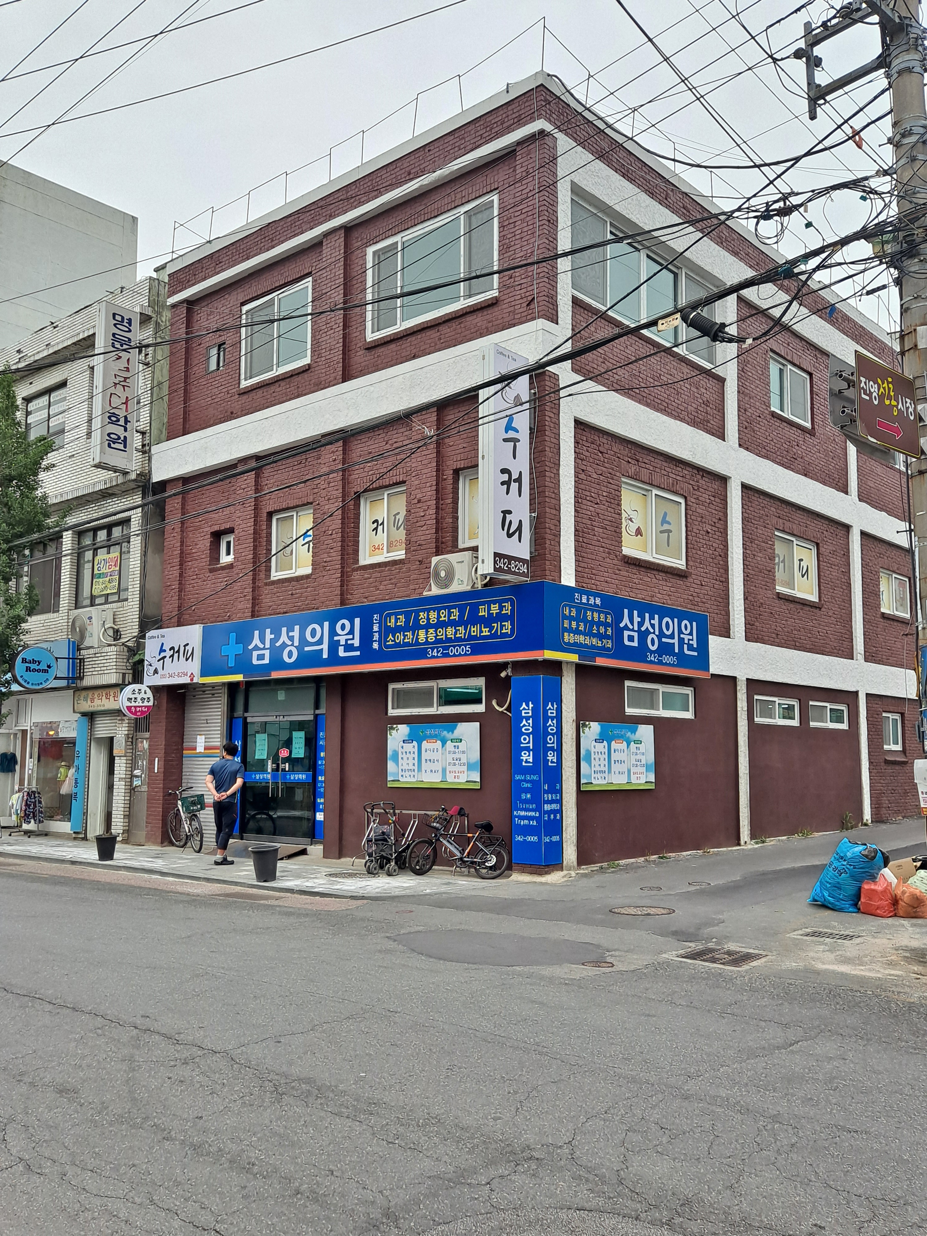 삼성의원