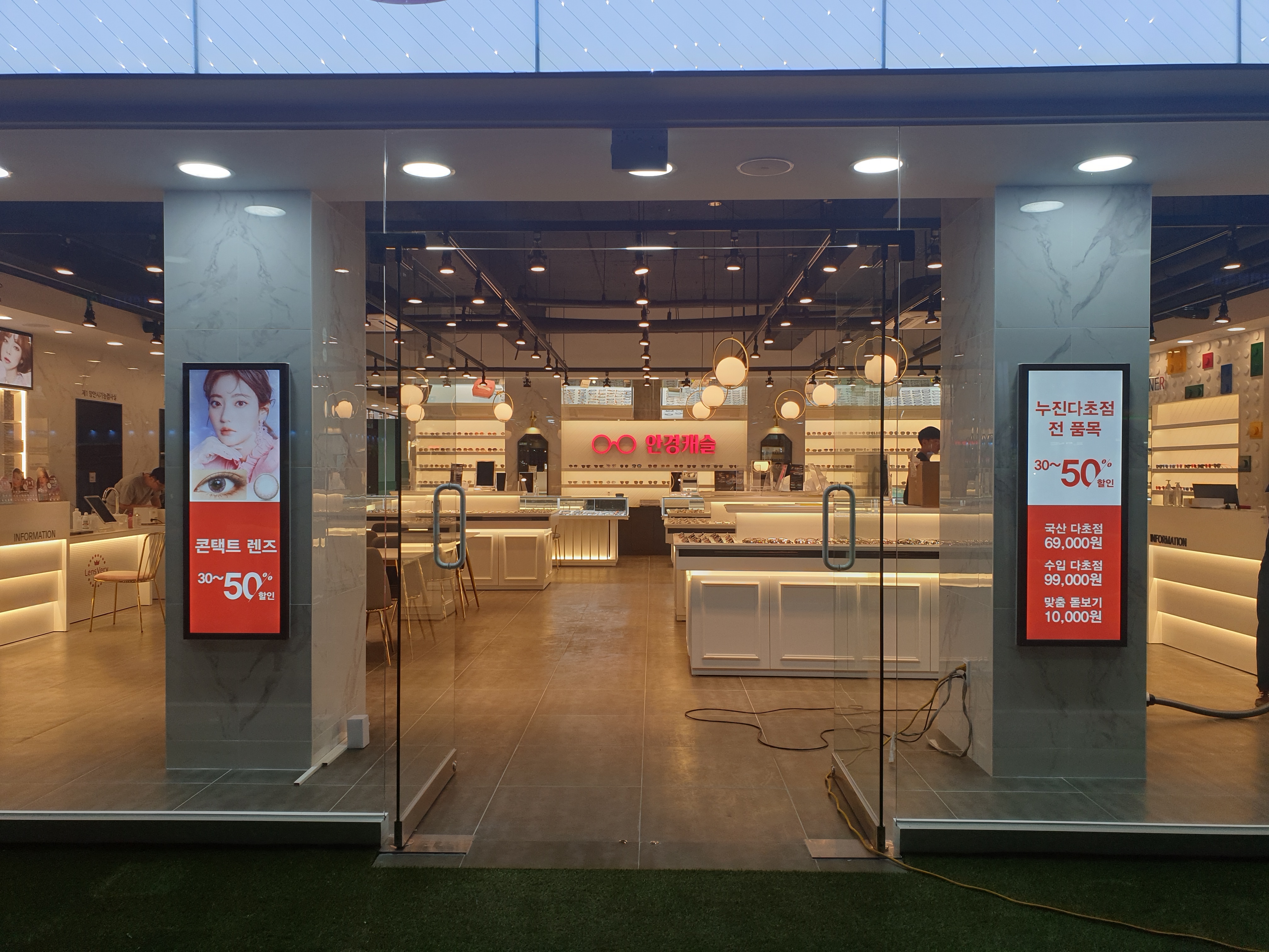 안경캐슬 창원합성점 대표 이미지