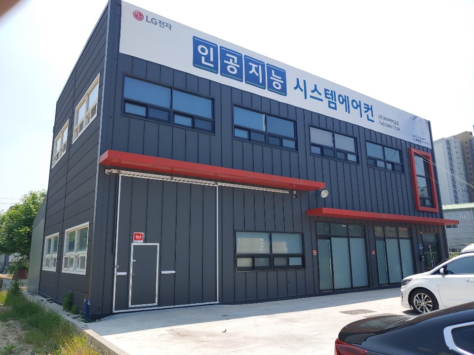 LG 시스템에어컨 피티에이공조