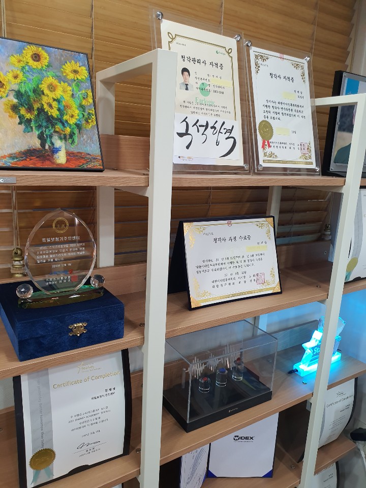 독일보청기 인천센터 대표 이미지