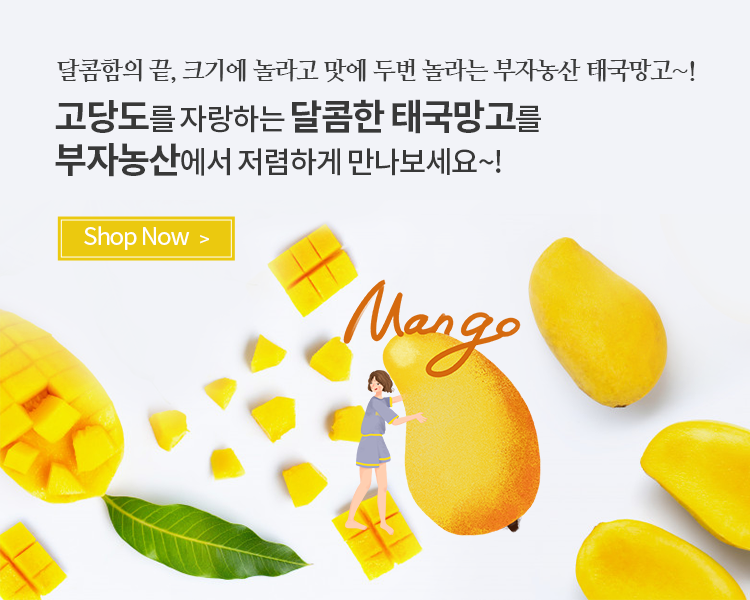 부자농산