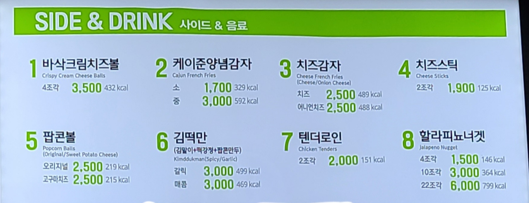맘스터치 광주운암점