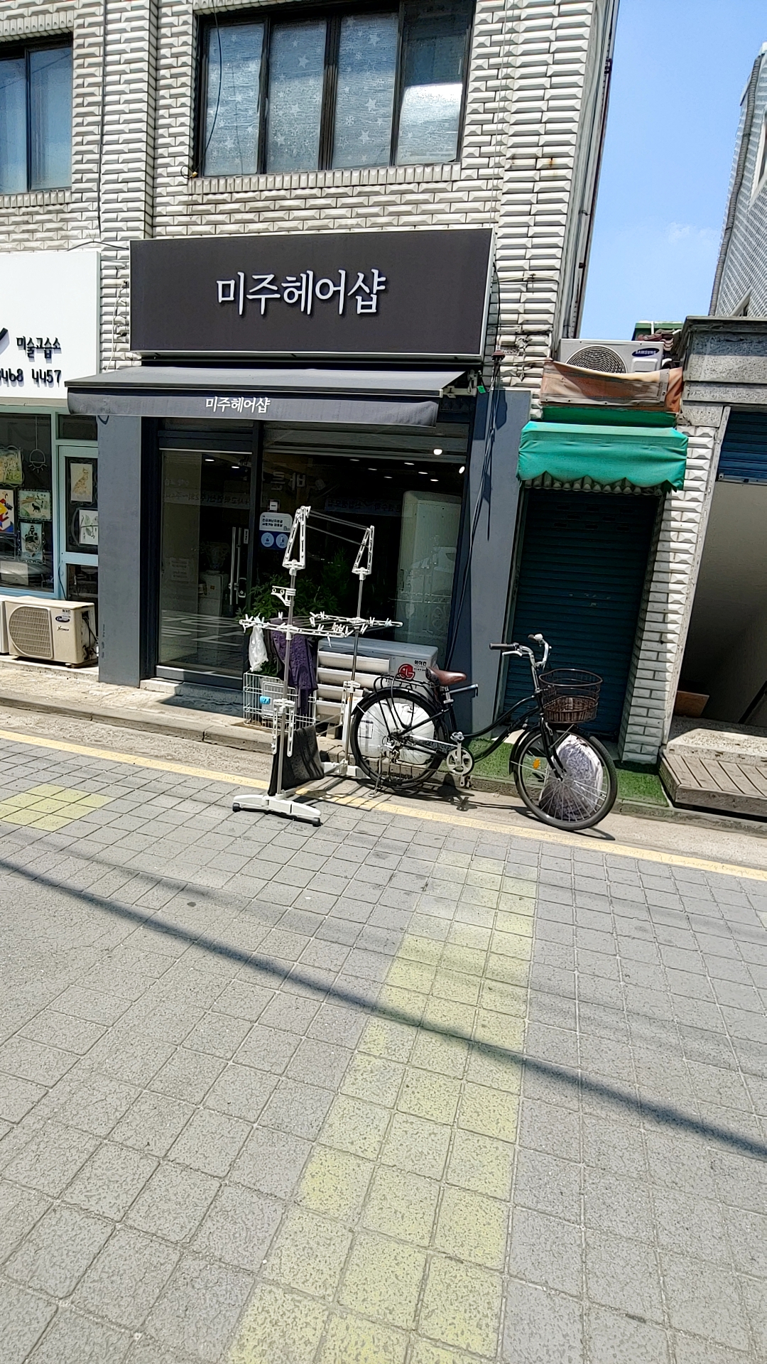 미주헤어샵