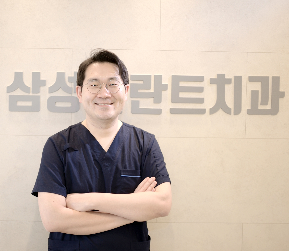 삼성플란트치과의원 대표 이미지