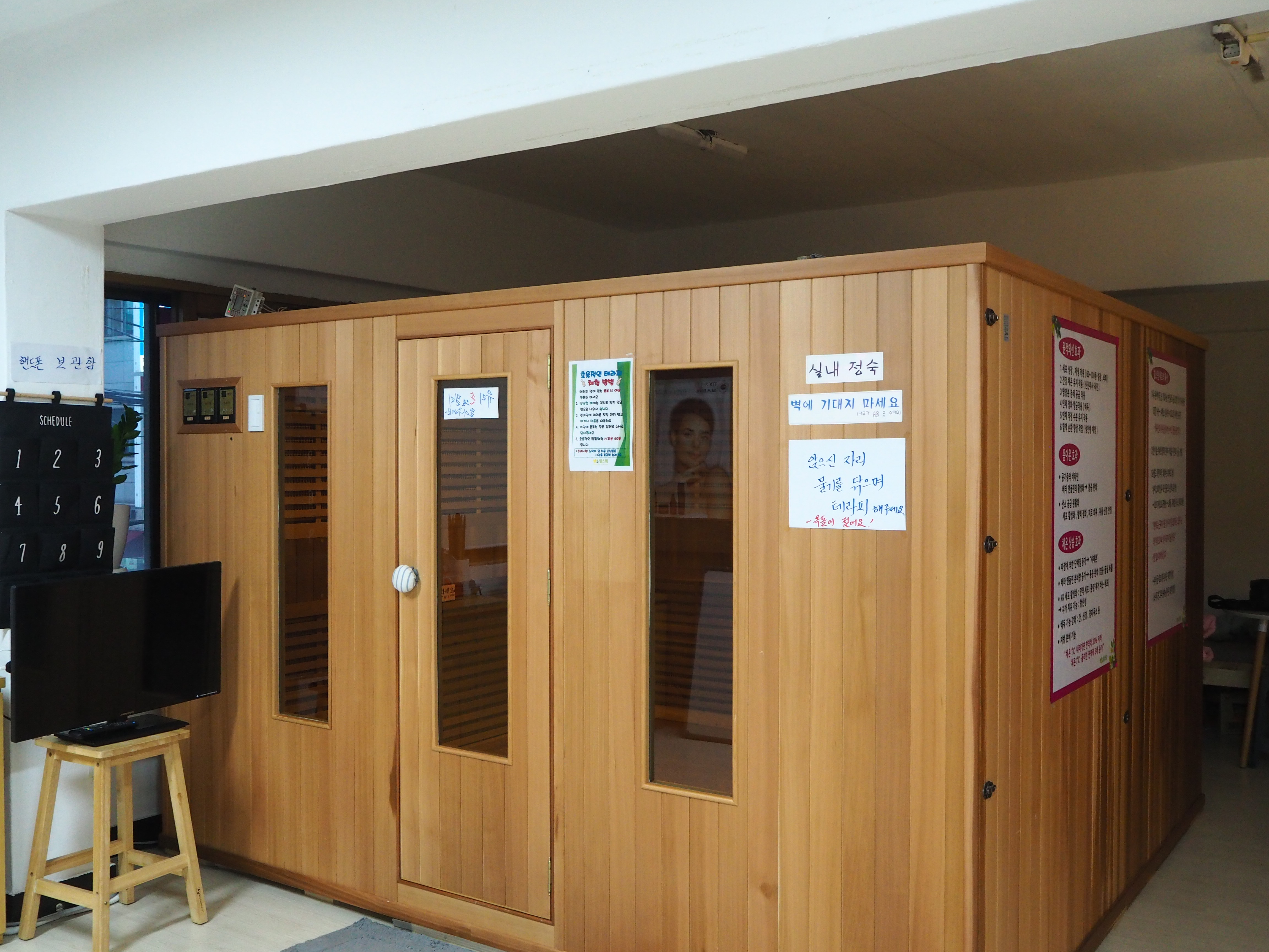 힐스템 공릉점 photo 3