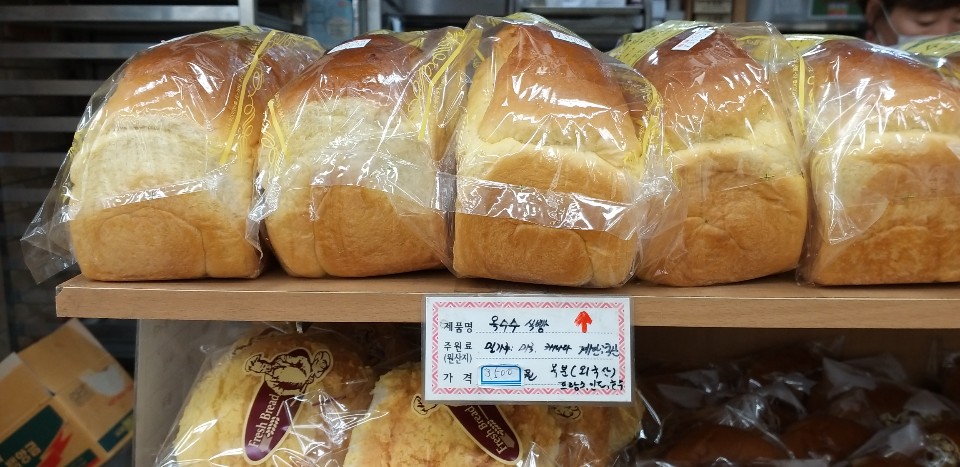 하나로베이커리