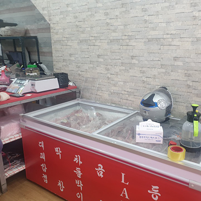 천지천우식육점 경산시장점