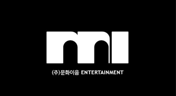 문화이음엔터테인먼트