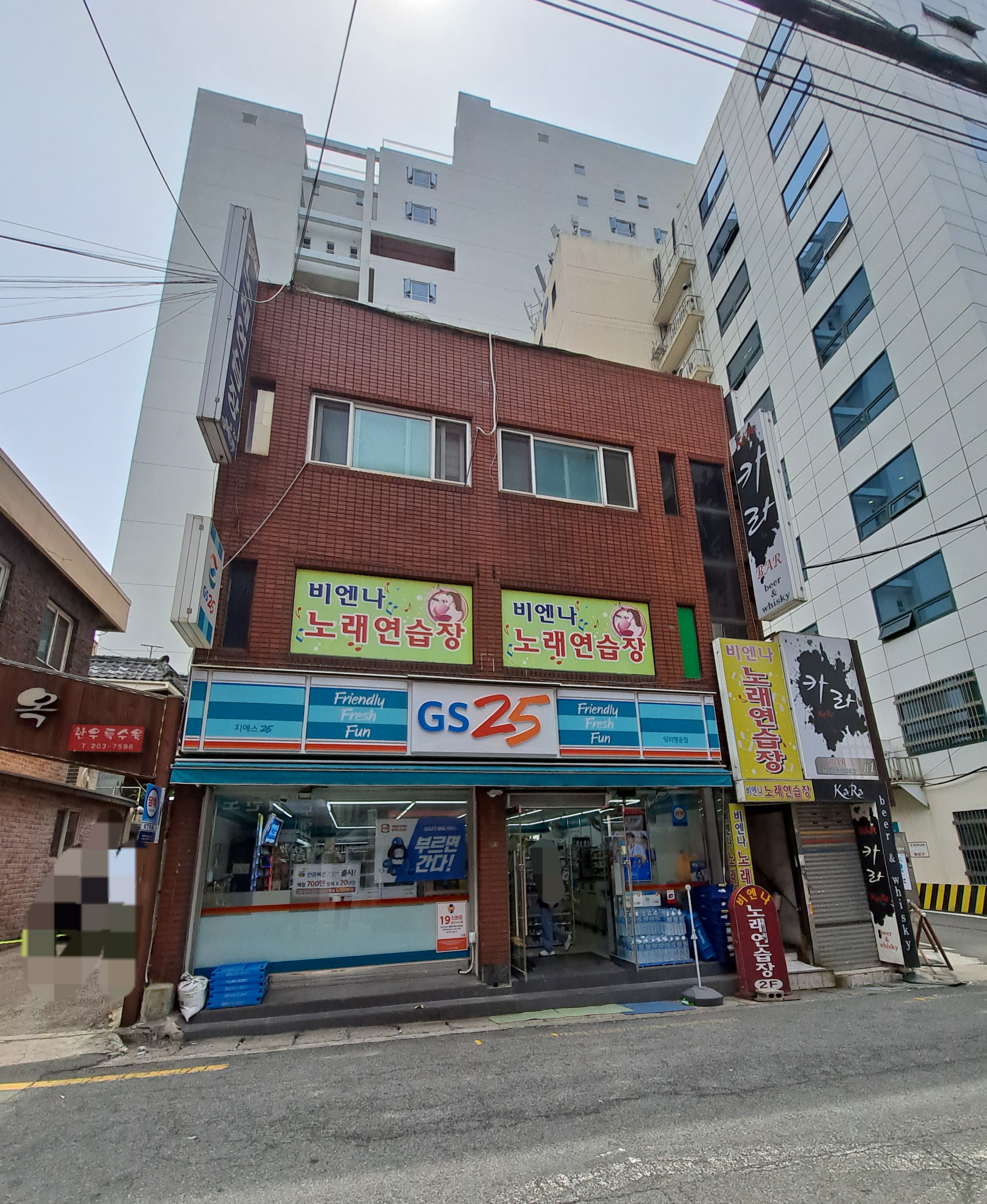 비엔나노래연습장