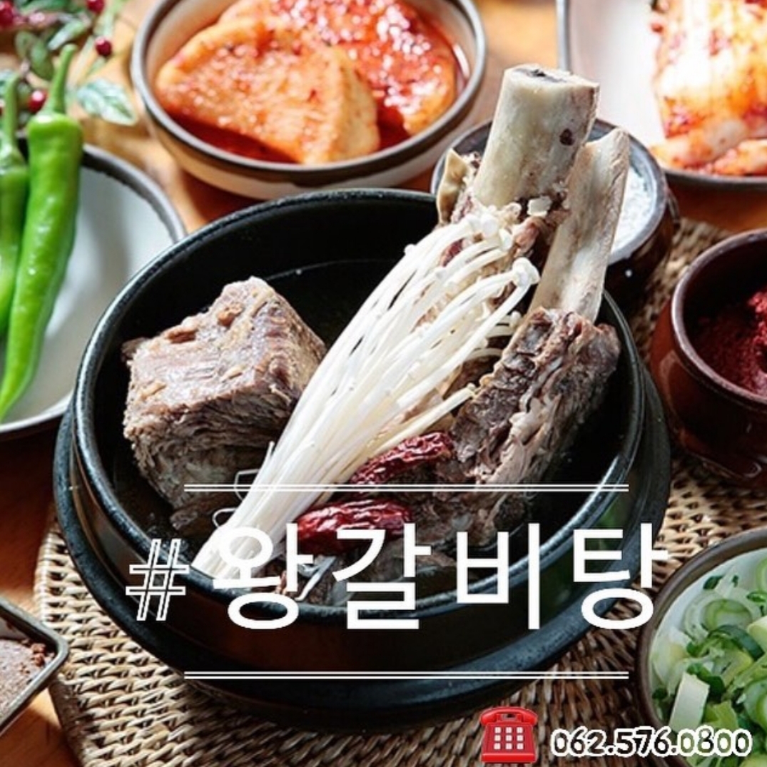 왕골남서문