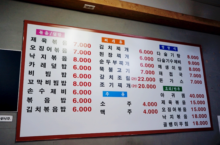 정분식