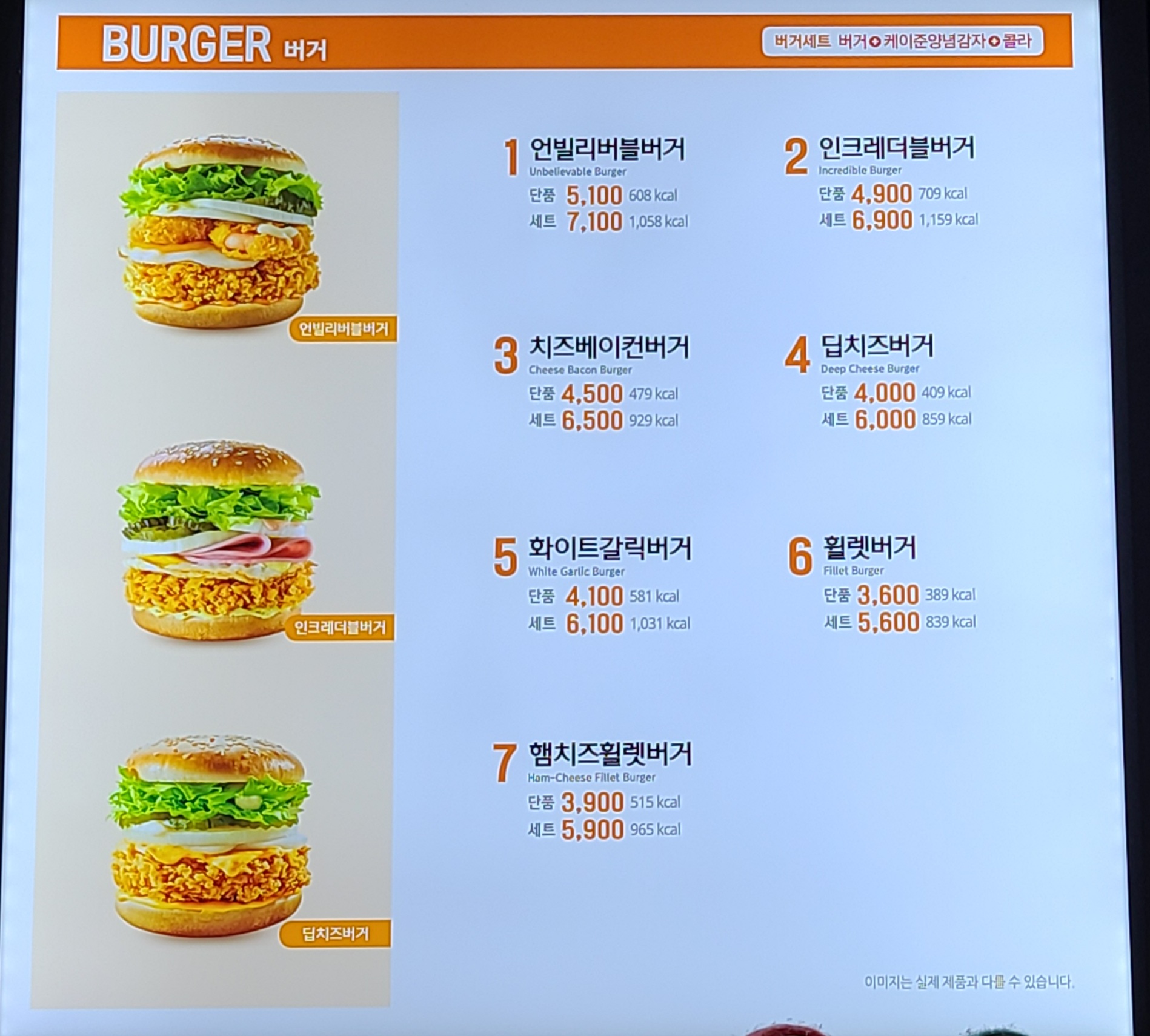 맘스터치 광주운암점