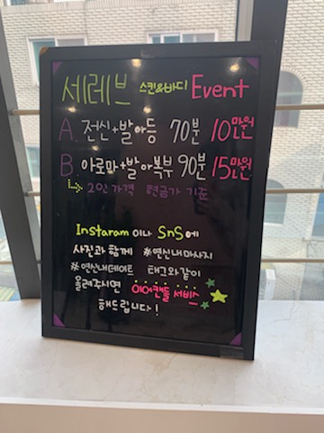 본테라피 photo 2