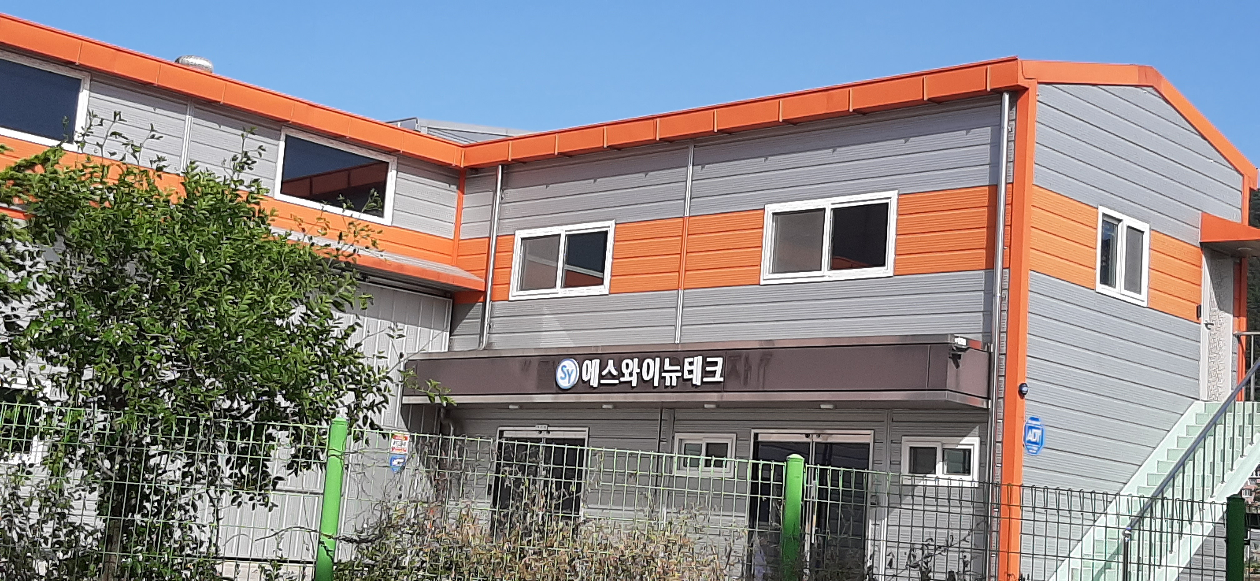 에스와이뉴테크