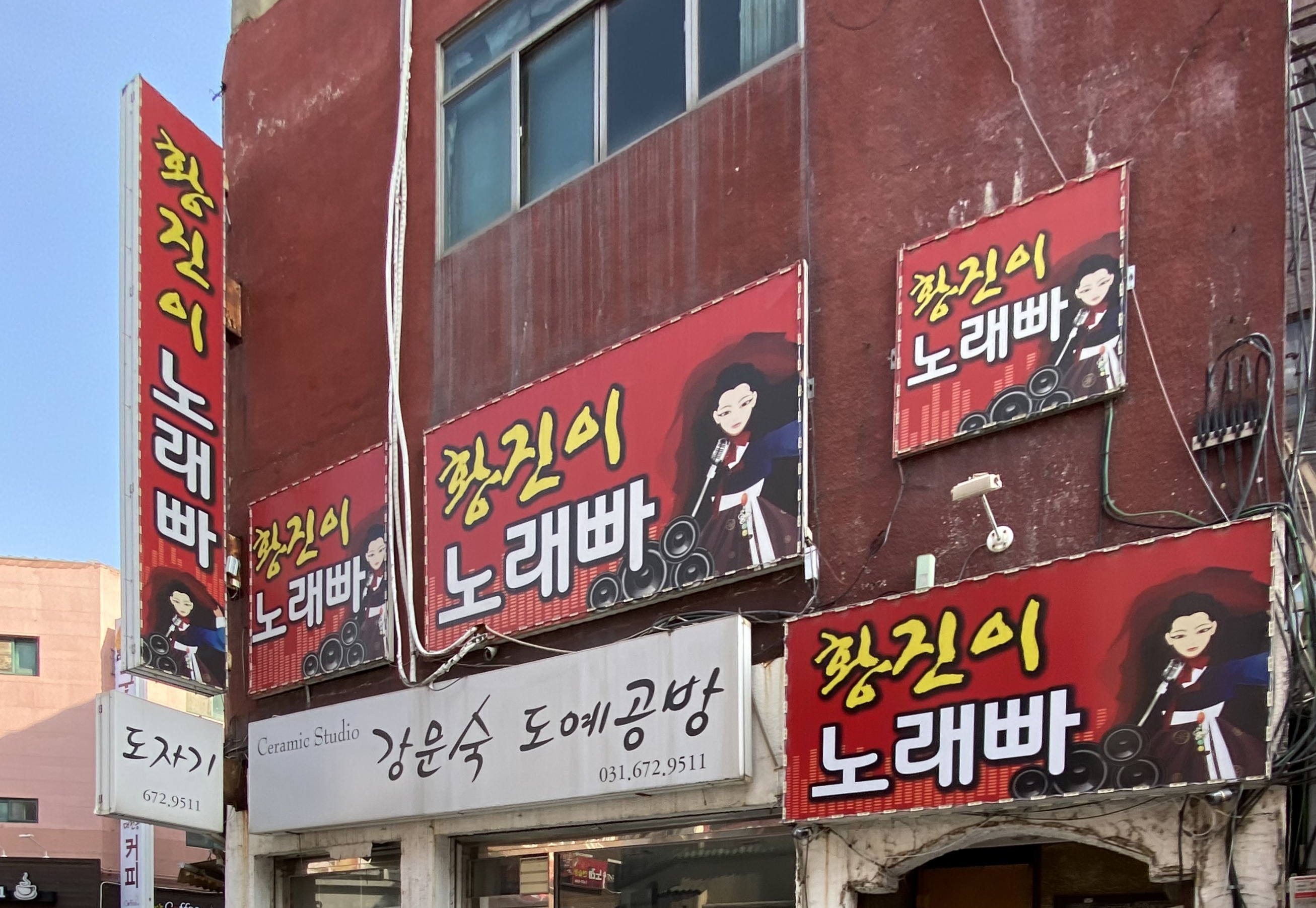 황진이노래빠