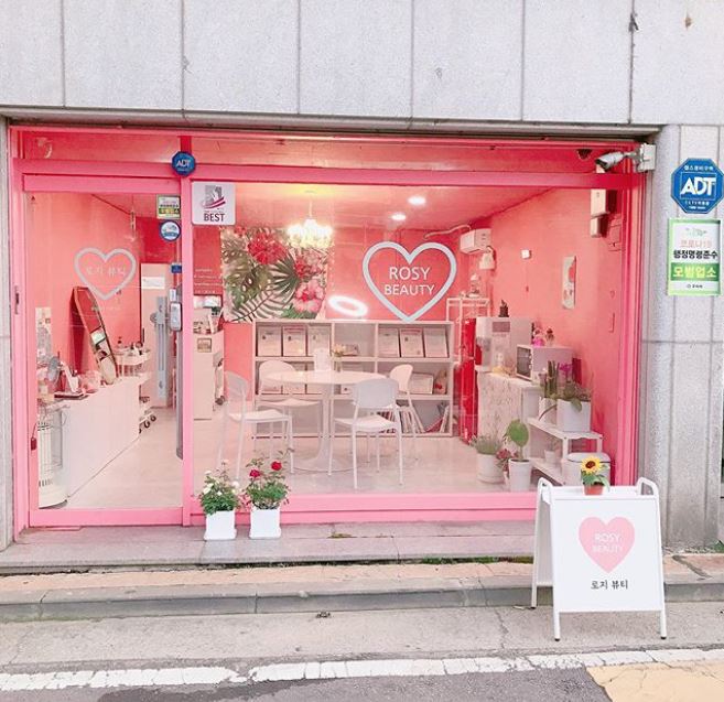 로지뷰티샵